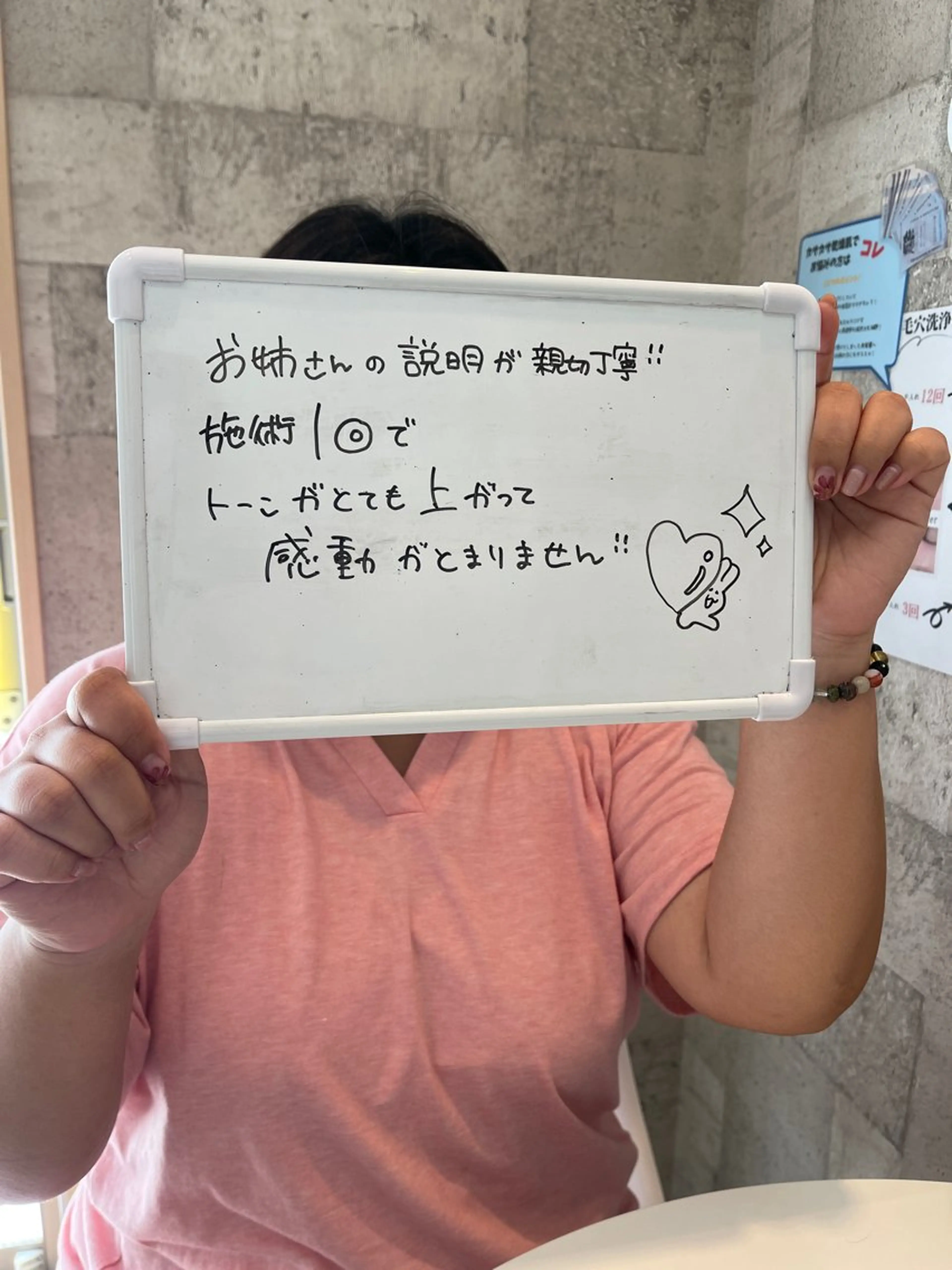 その他 SELF  BEAUTY gracia浦添店所属・gracia 浦添店のその他イメージ