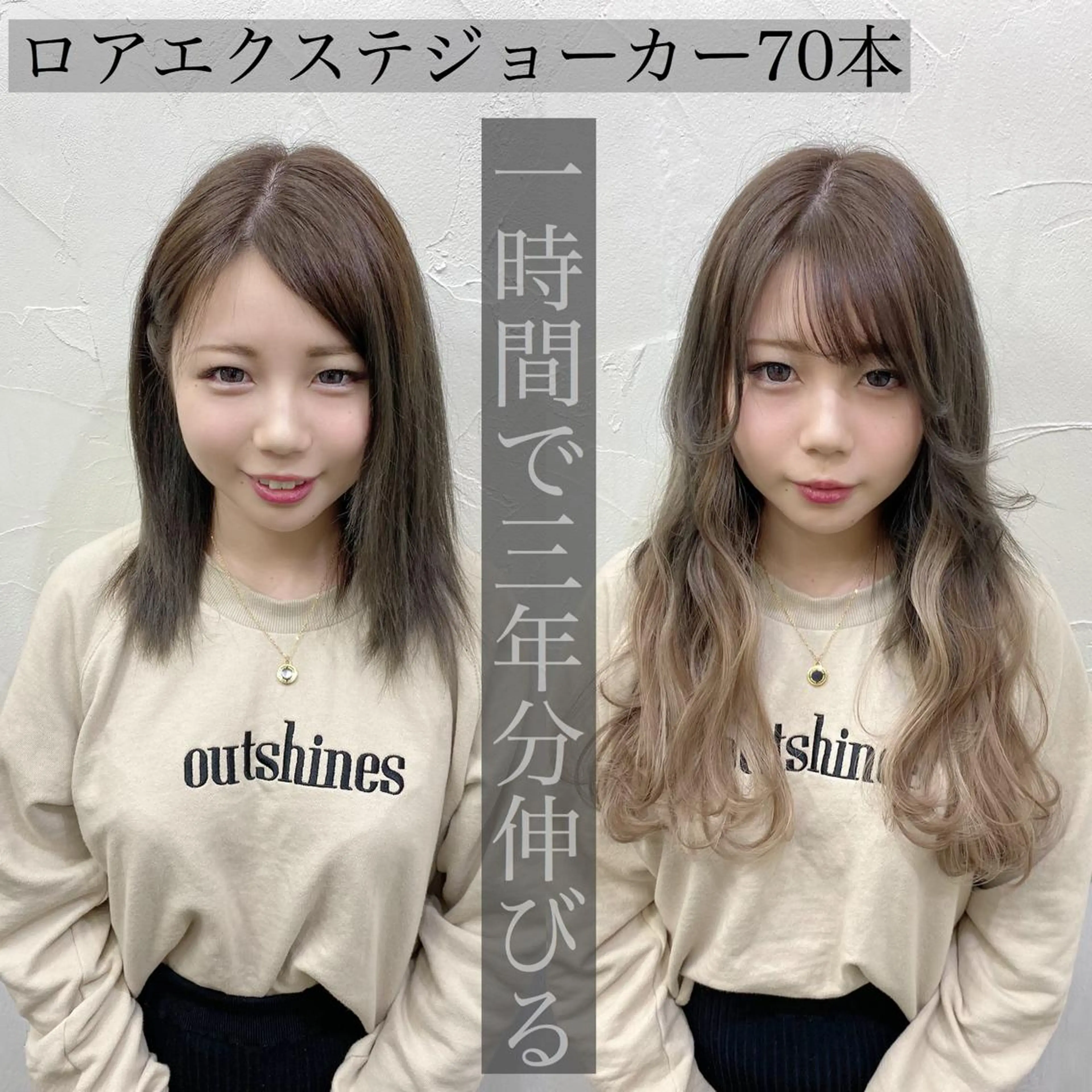 ロング カラー ブリーチ ハイトーンカラー ブリーチなしカラー エクステ ロング ヘアカラー エクステ FERNA池袋所属・マンツーマン施術✂︎ 金田尚久🎨のヘアスタイル