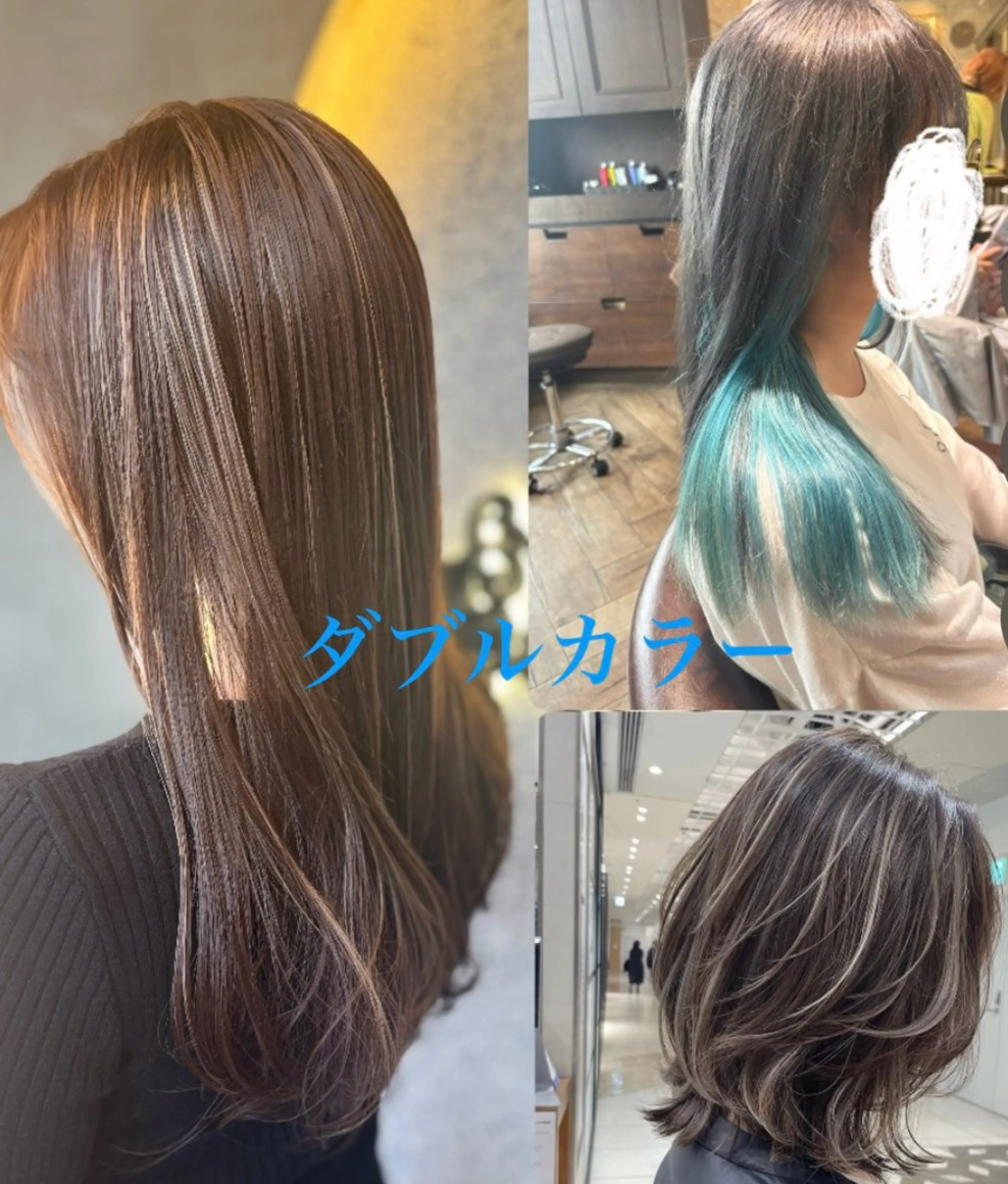 カラー 金城 斐のヘアスタイル