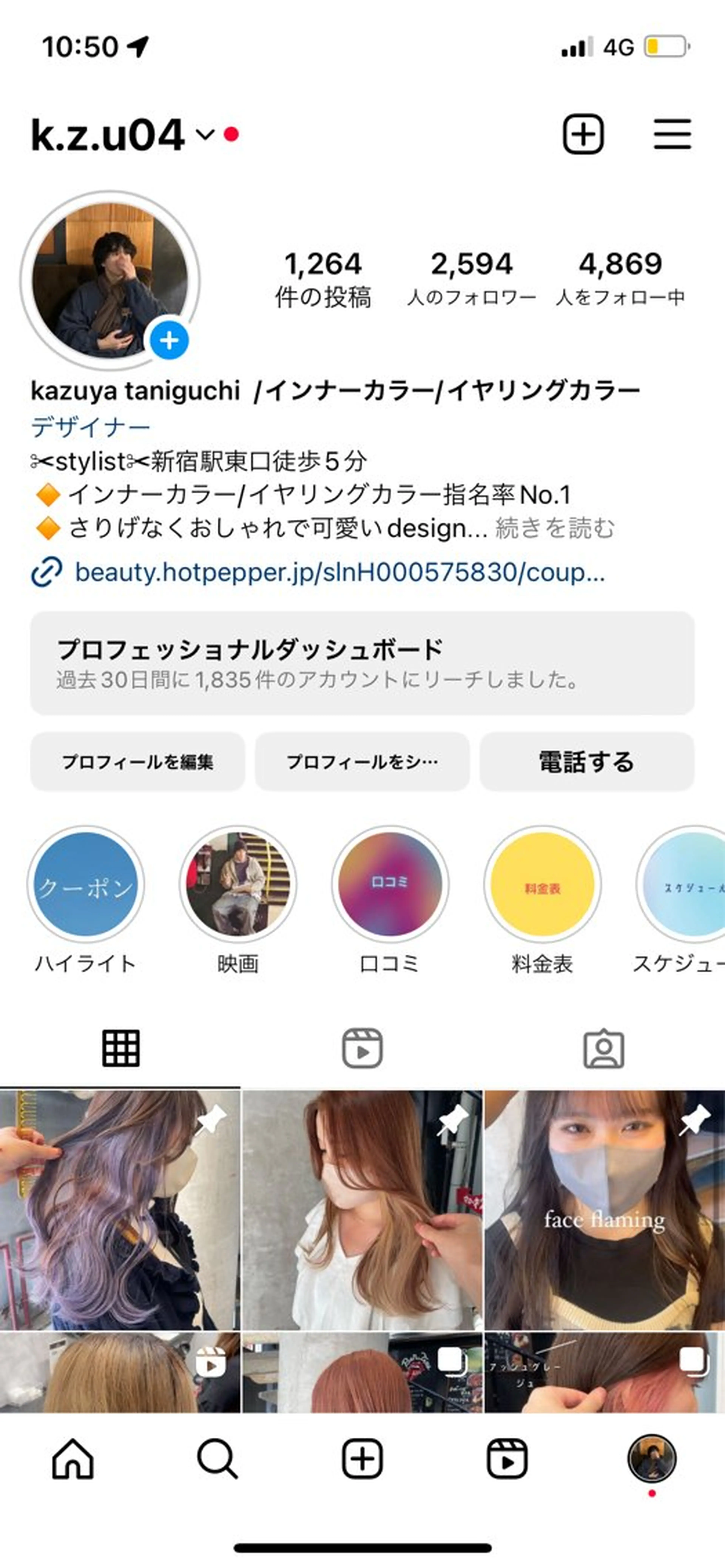 カラー ブリーチ カット ヘアカラー トリートメント ケアブリーチ/ エクステ/レイヤーのヘアスタイル