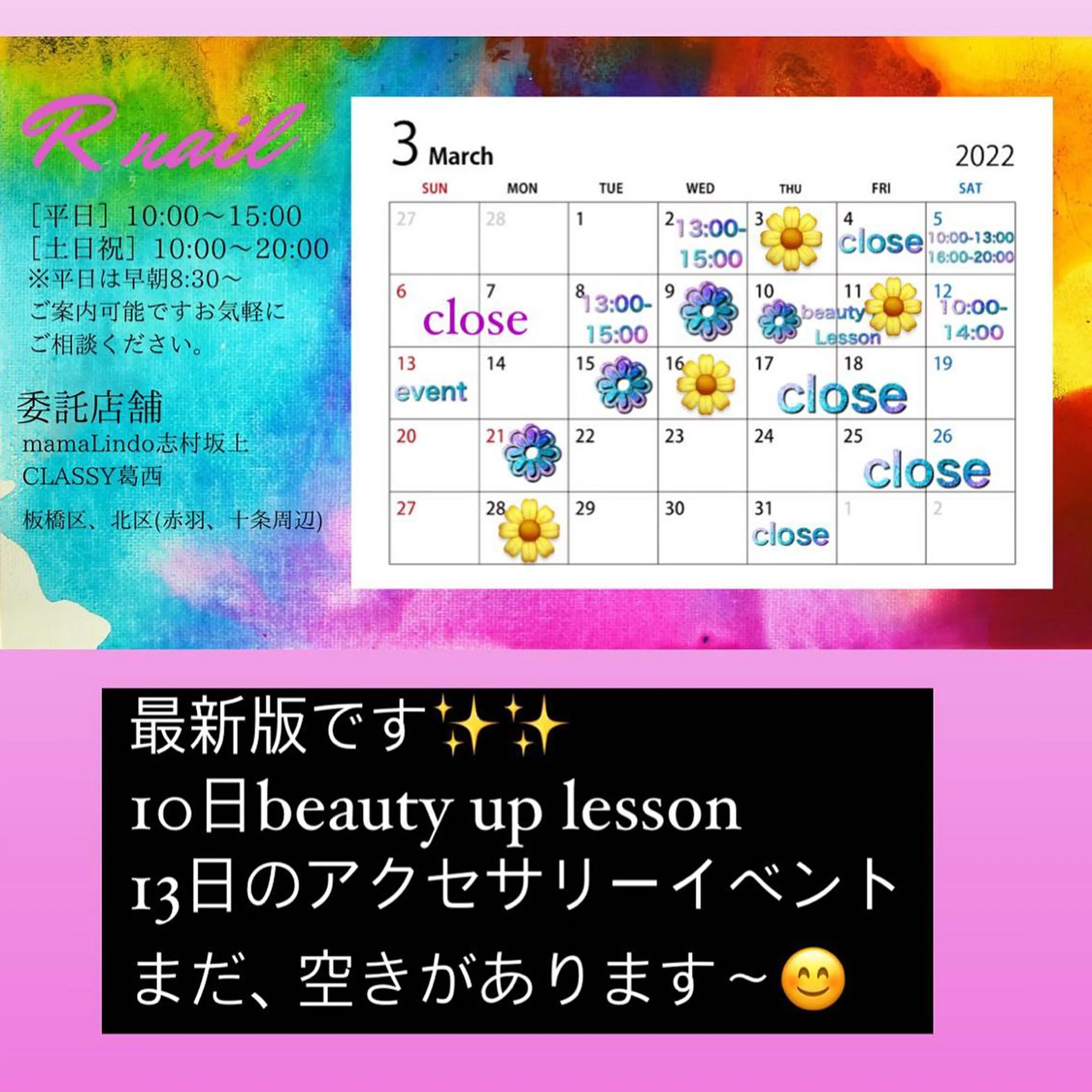 SUN&MOON所属・SUN&MOON REOのネイルデザイン