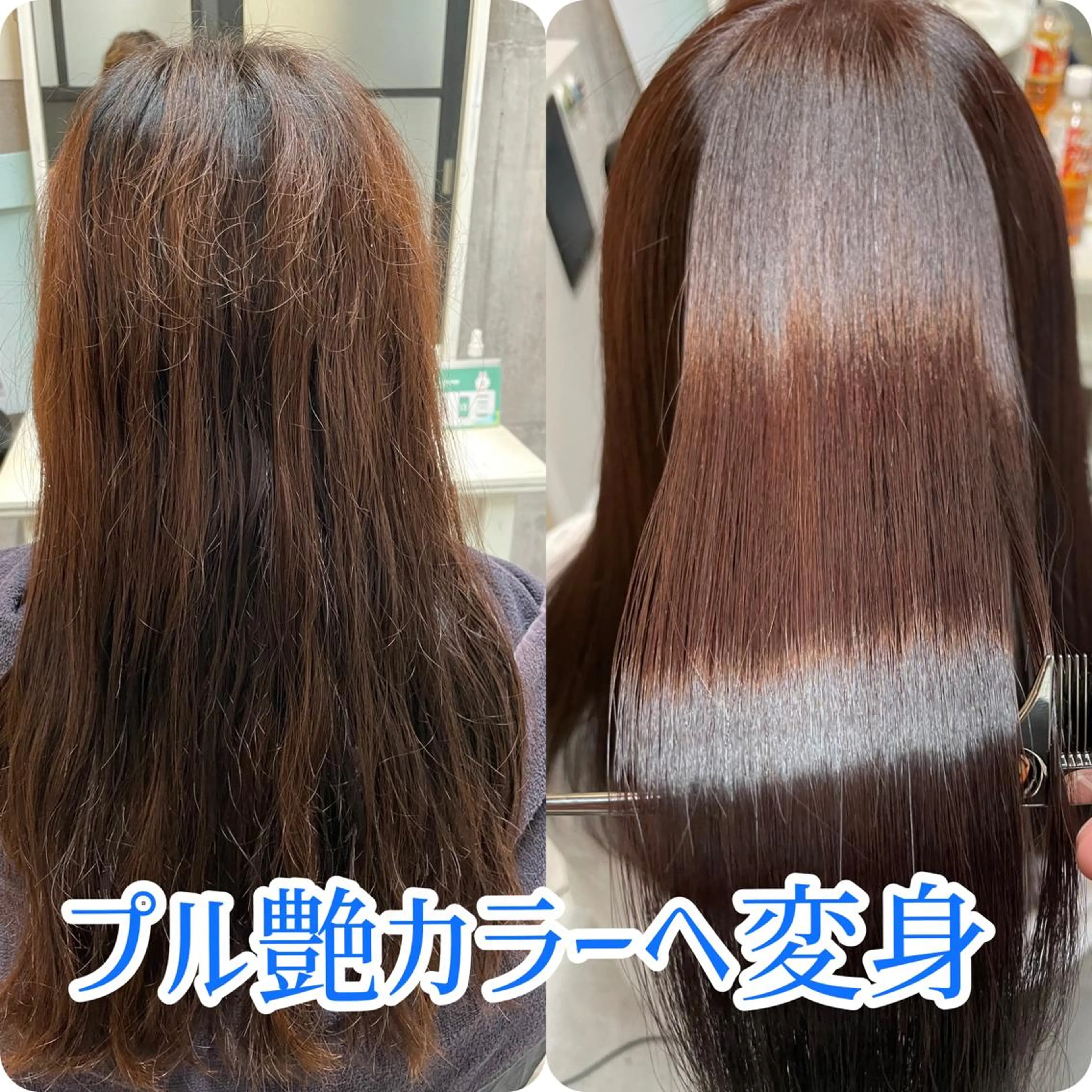 ロング ヘアカラー トリートメント ヘッドスパ ♦️髪質改善向上♦️ 井上秀樹のヘアスタイル