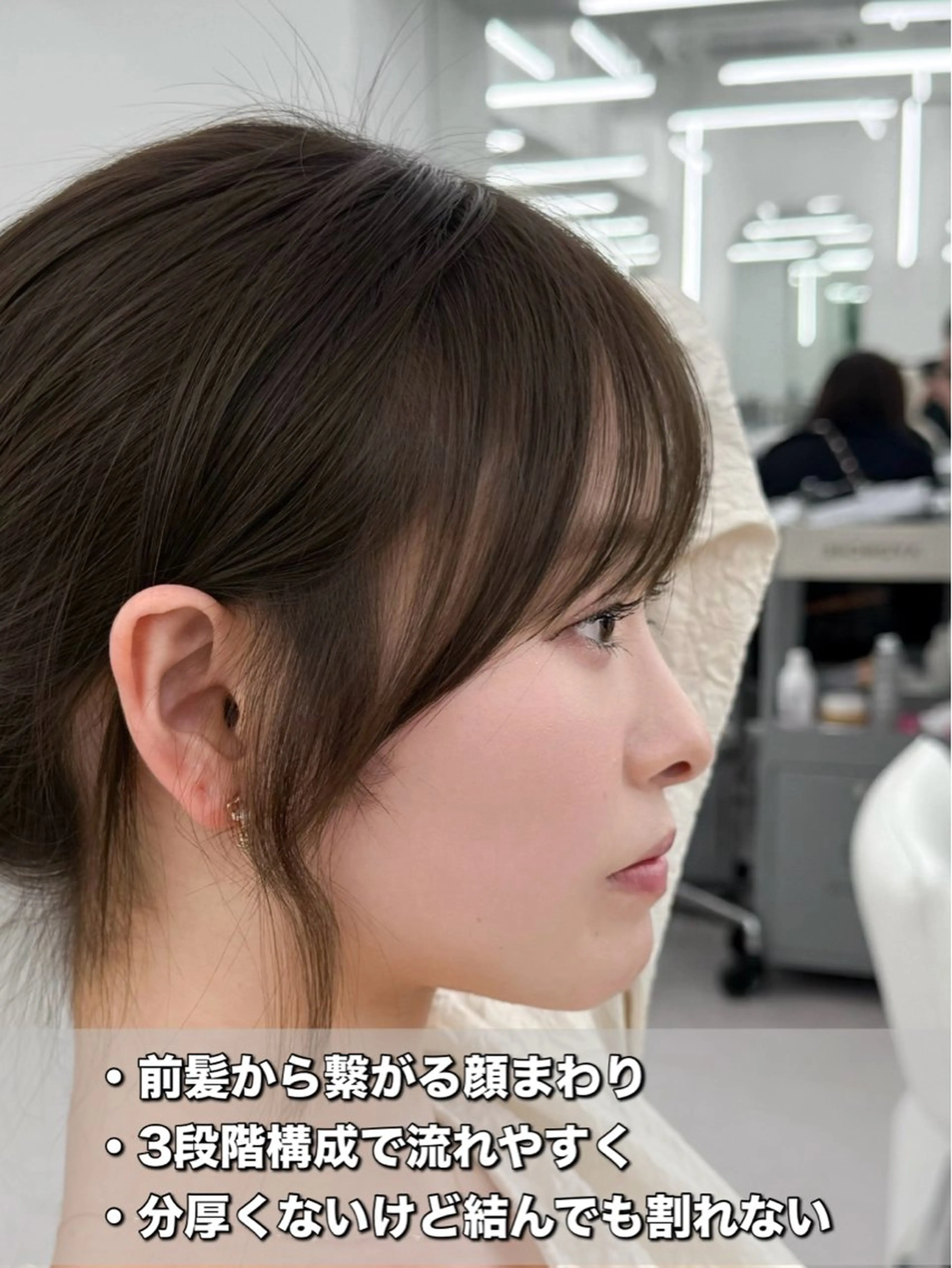 セミロング 韓国風ヘア レイヤーカット カット ヘアカラー トリートメント 失敗しない顔まわり× 小顔補正レイヤー難波のヘアスタイル