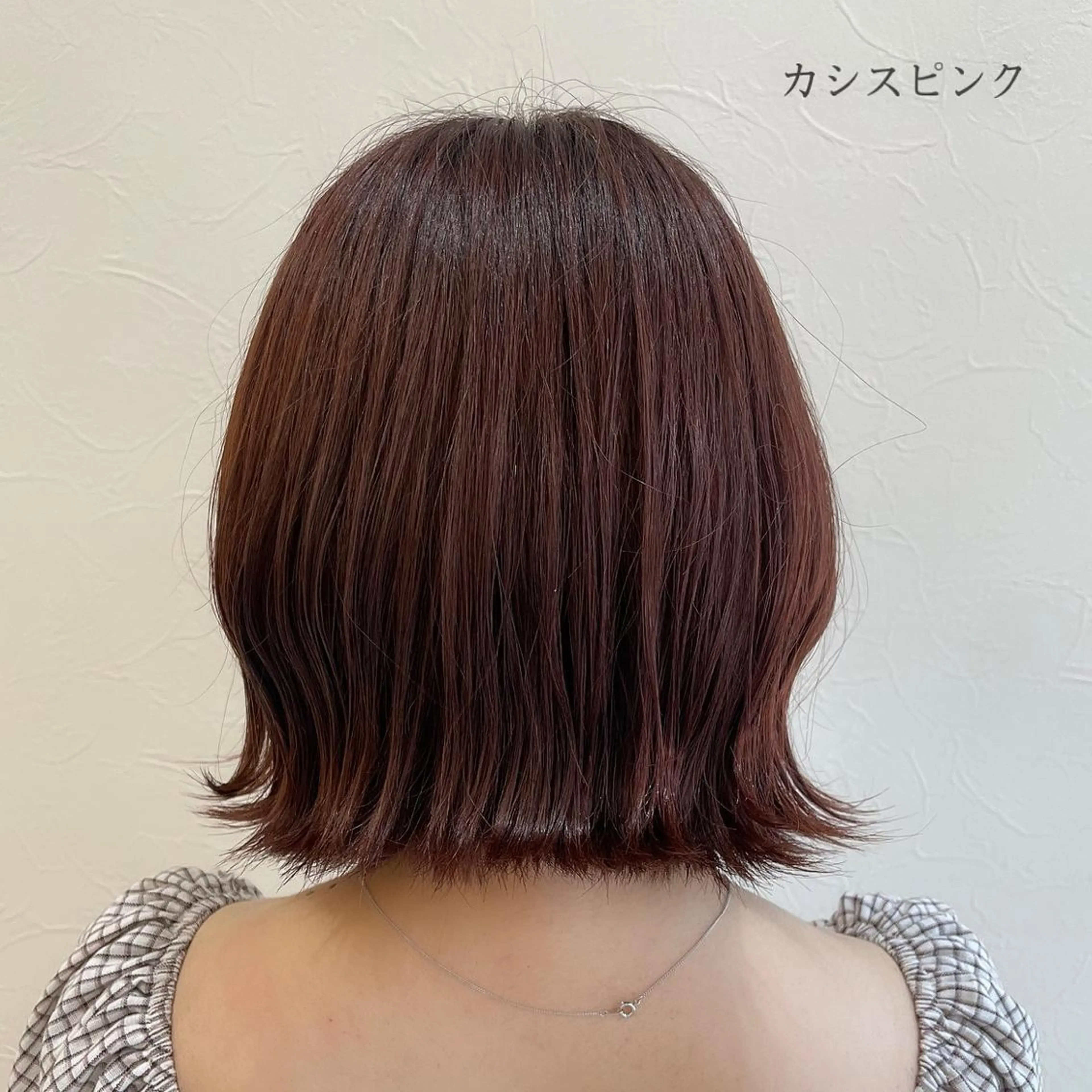 ミディアム カラー カット ヘアカラー salowin 柏Suite店所属・SAKI ☺︎のマツエク・マツパデザイン