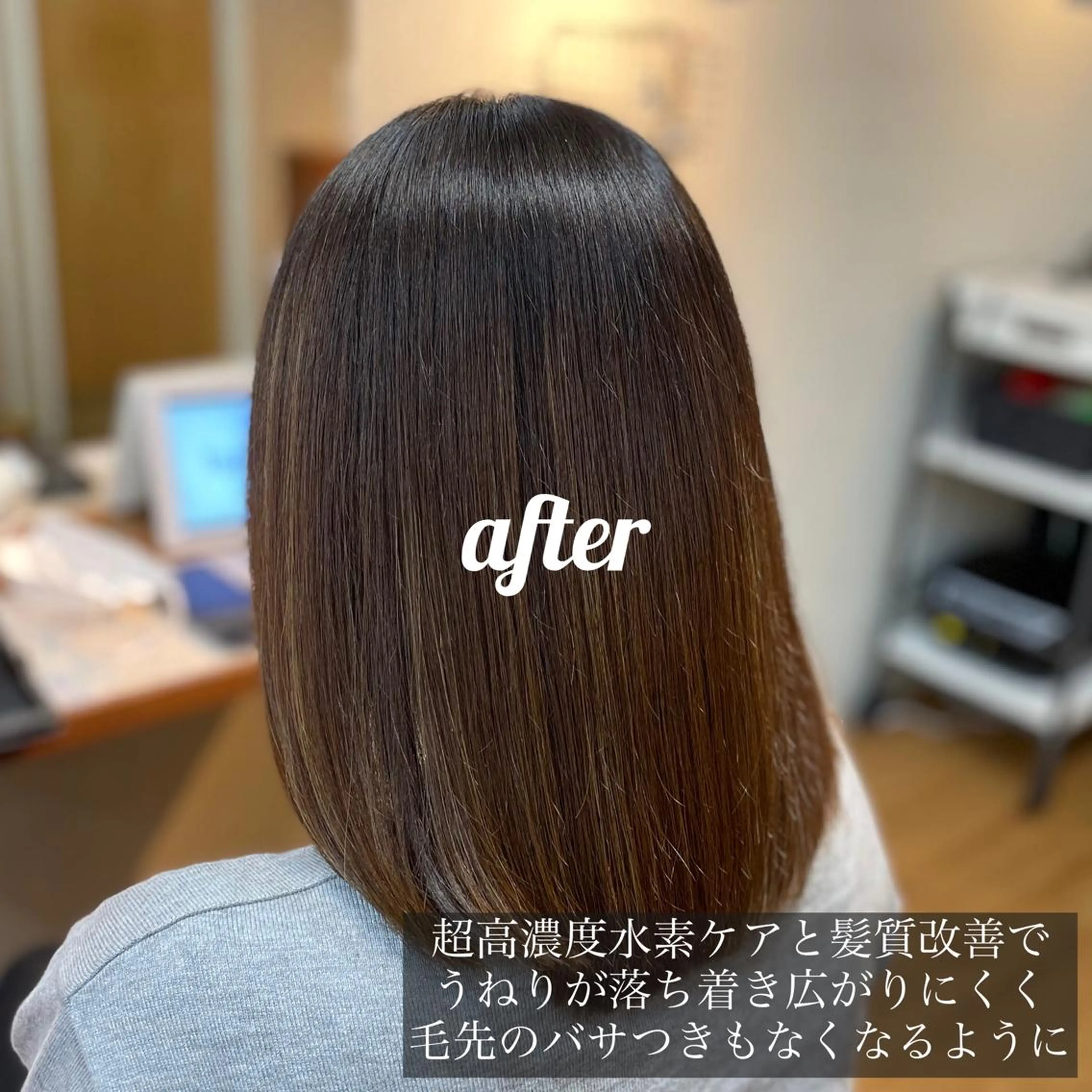 ミディアム ケアカラー トリートメント 髪質改善✨自由が丘 札辻　拓未のヘアスタイル