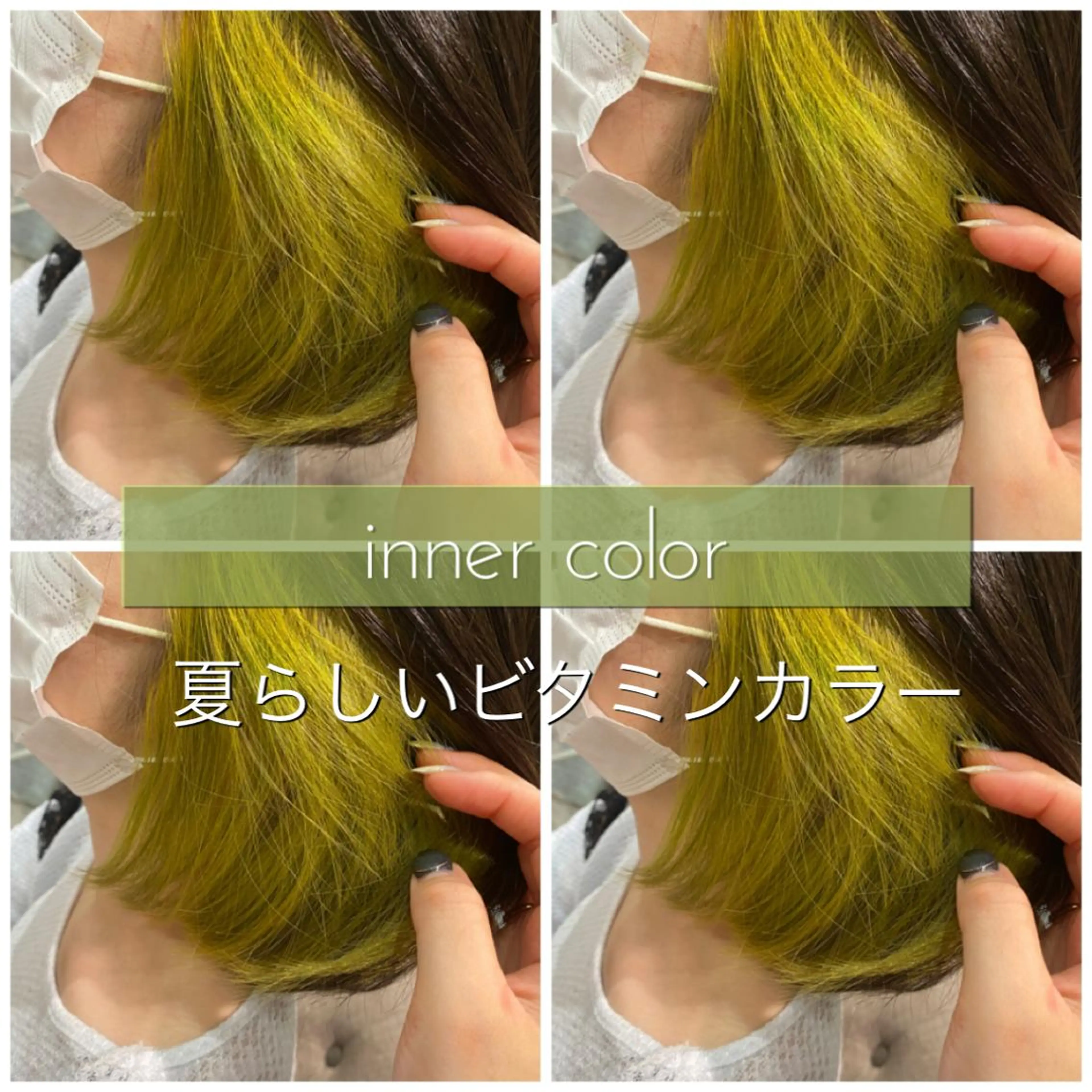 ミディアム カラー ヘアアレンジ 指名支持率NO.1 スタイリストのヘアスタイル