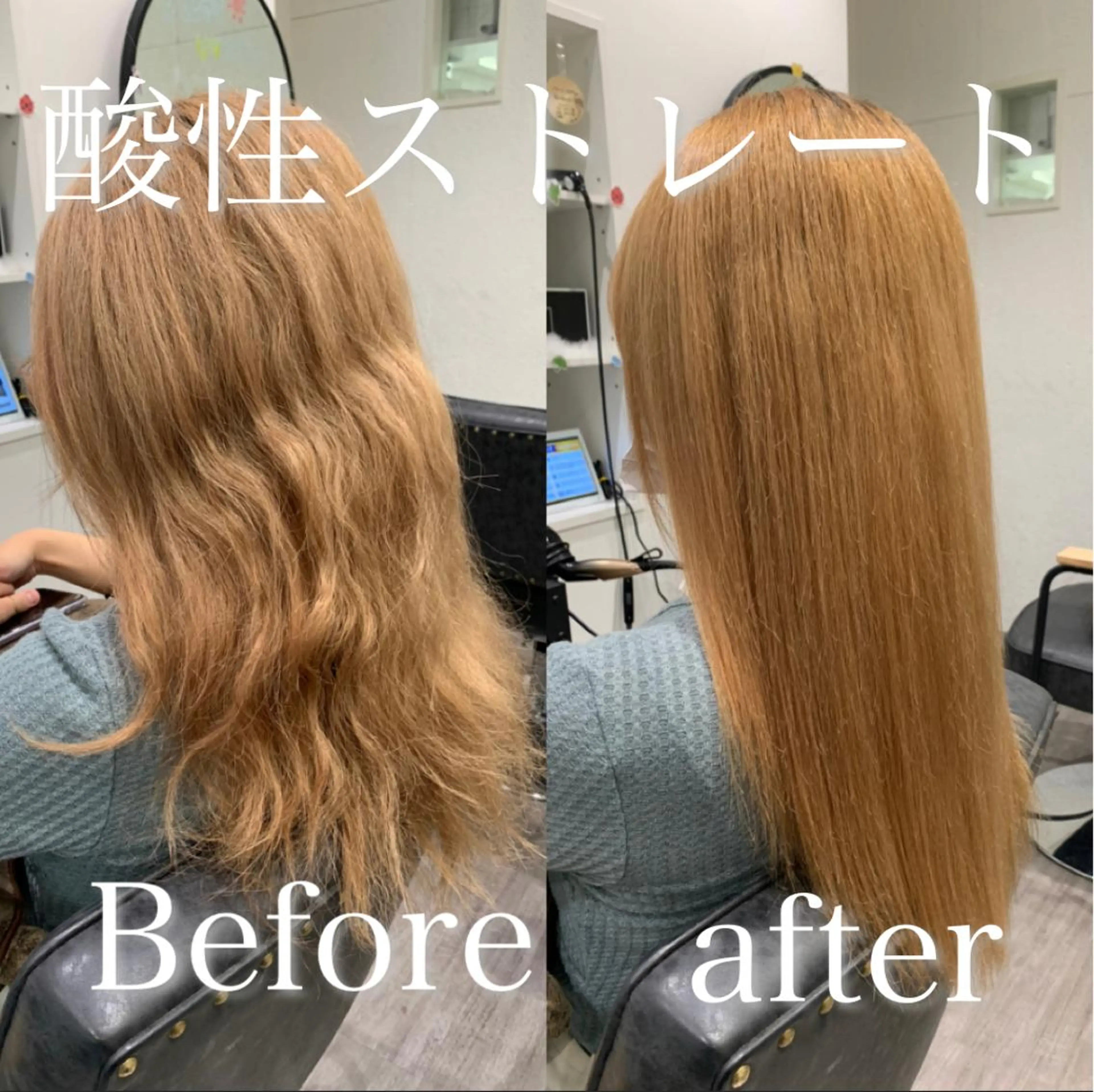 ロング 【酸性ストレート】 宮下和明のヘアスタイル