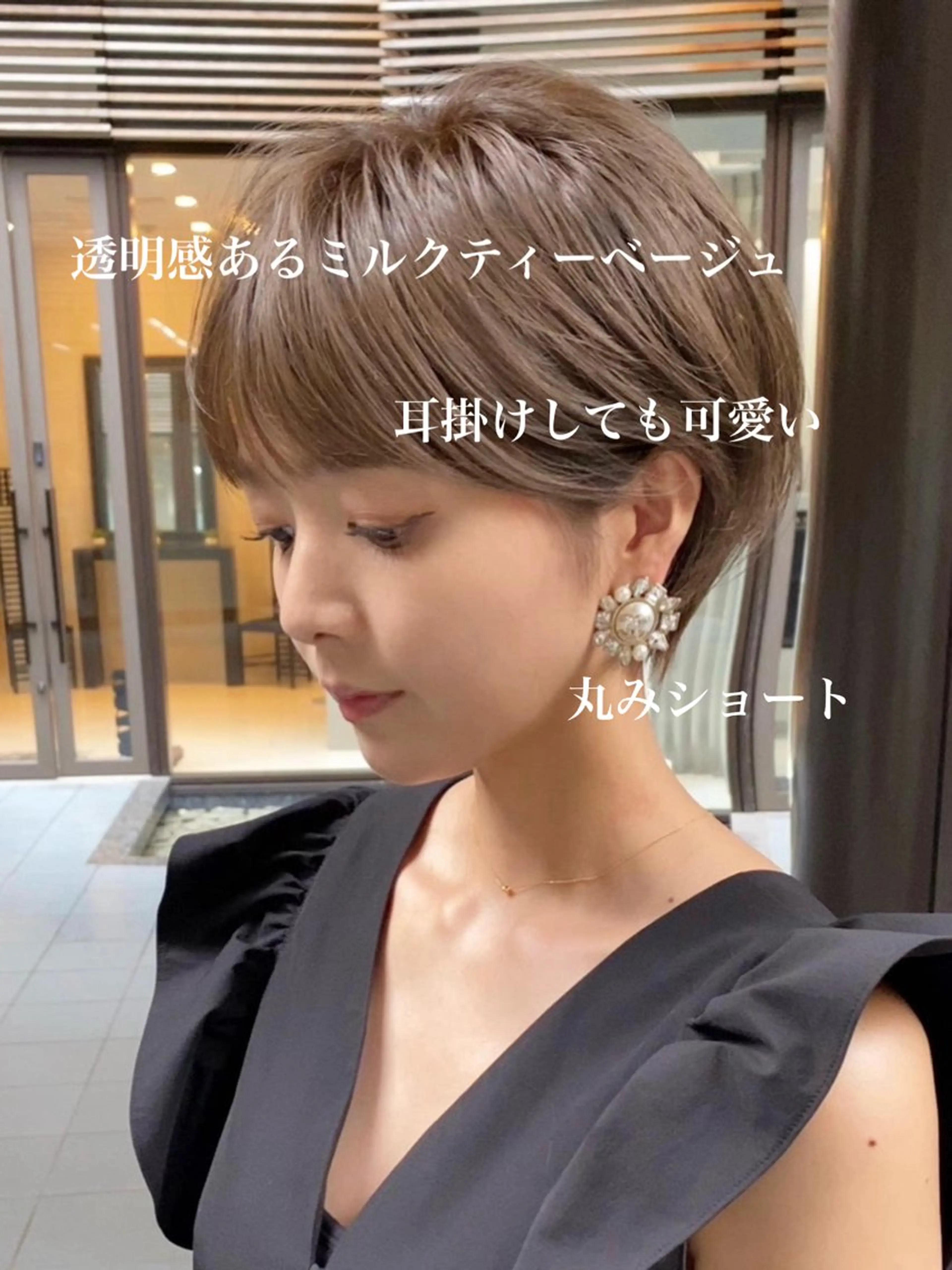 ショート カラー カット ヘアカラー トリートメント 縮毛矯正/ボブ 新宿/ショート/航輝のヘアスタイル