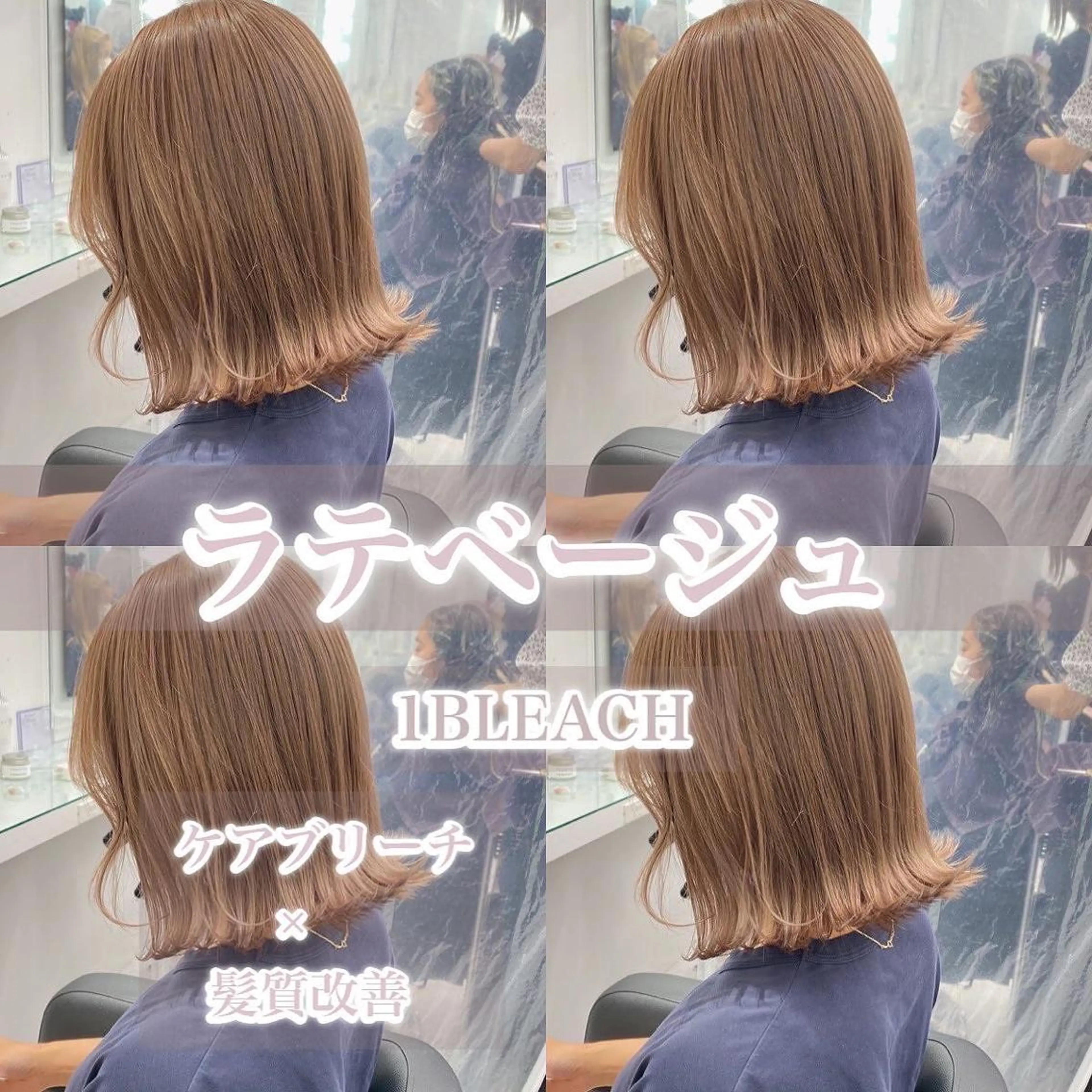 ミディアム ヘアカラー トリートメント ヘッドスパ ヘアセット 大人っぽ上品🤍韓国 レイヤー🤍ふうがのヘアスタイル