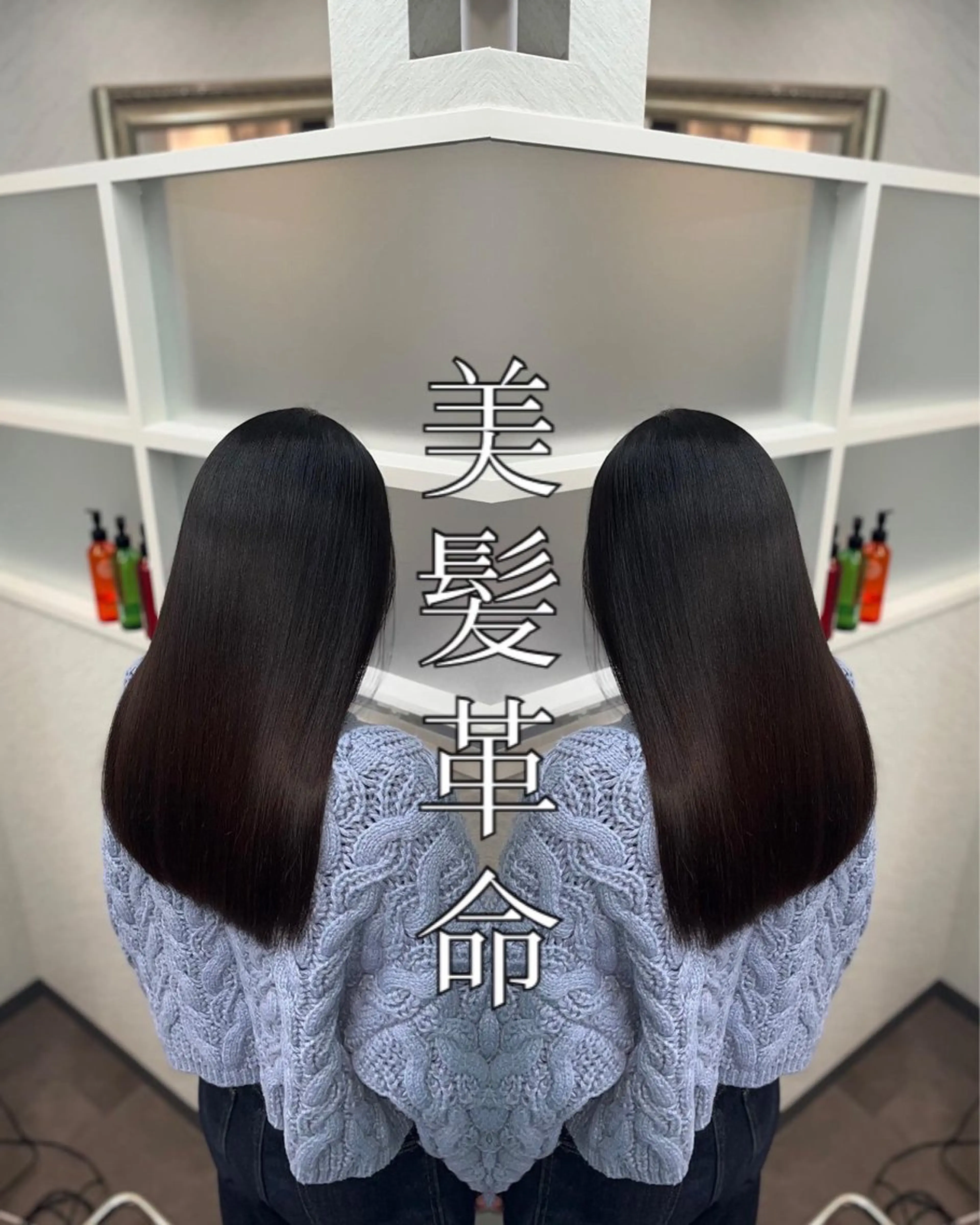(限定クーポン)⚜️【seta最高級髪質改善美髪ケアLv1】⚜️ 髪質改善サイエンスアクア⚜️の写真