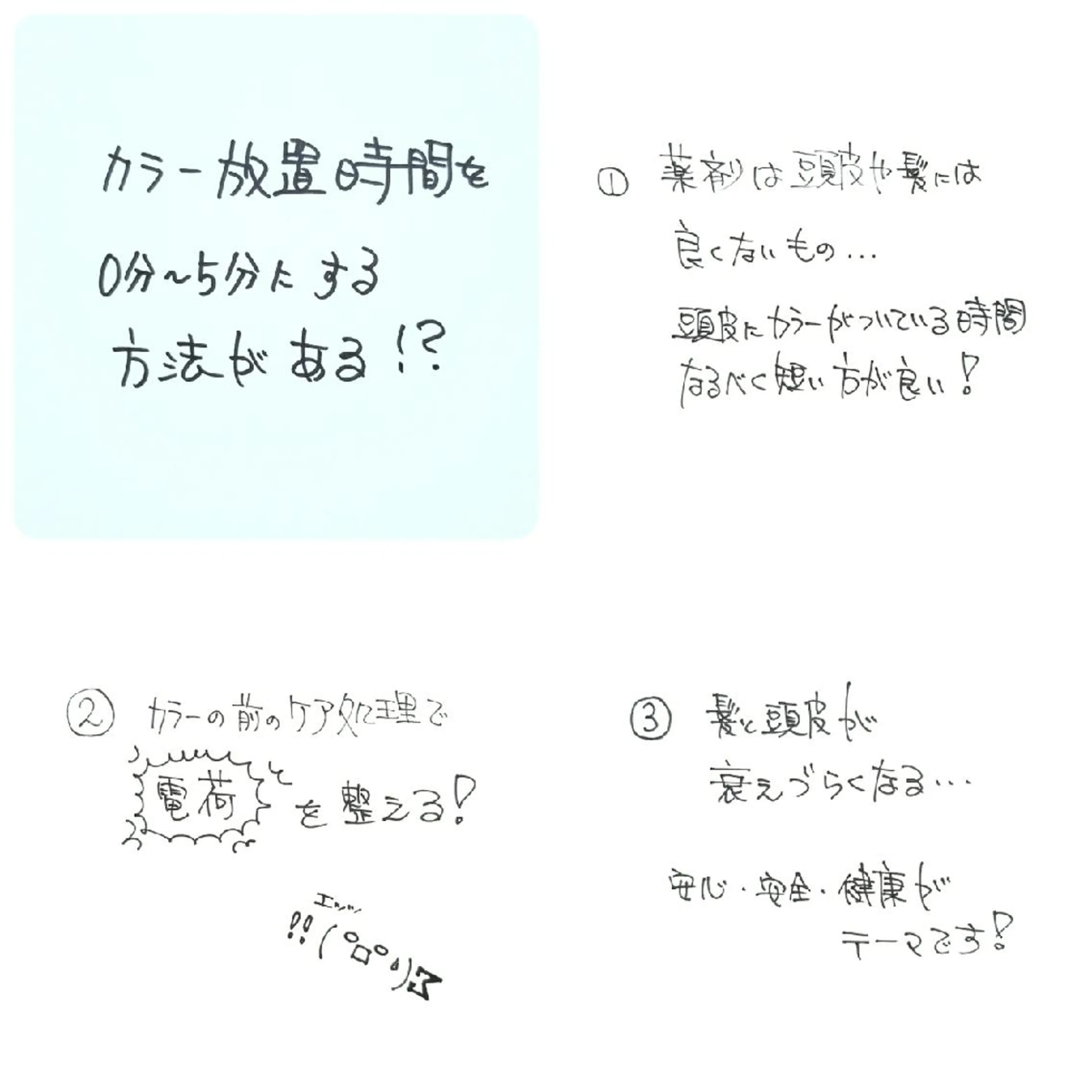 セミロング カラー ブルーカラー 髪質改善 トリートメント ヘアカラー 髪の病院ルーミールーム所属・髪の病院 ルーミールームのヘアスタイル