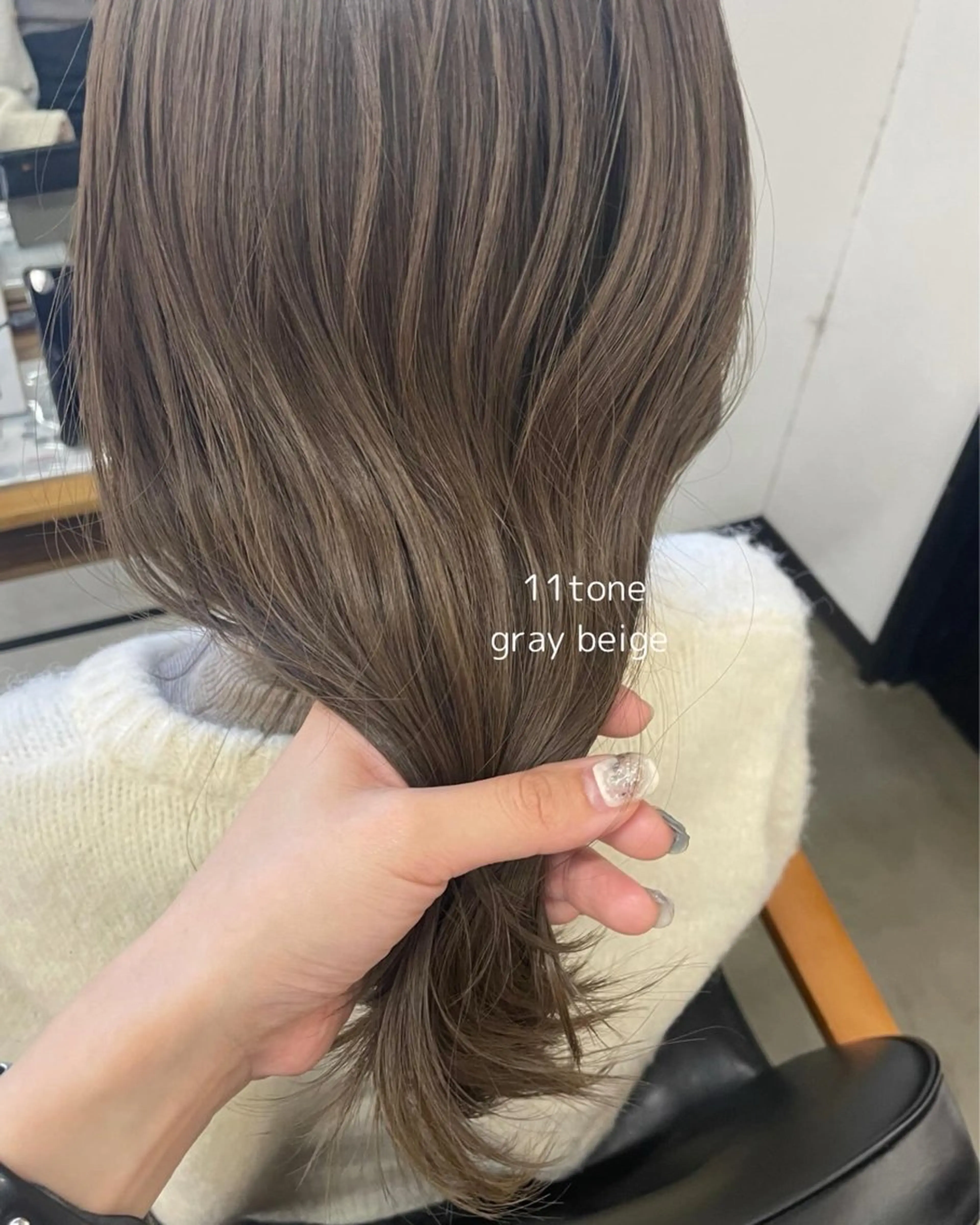 ミディアム カラー くすみベージュカラー 🪻HARUKAのヘアスタイル