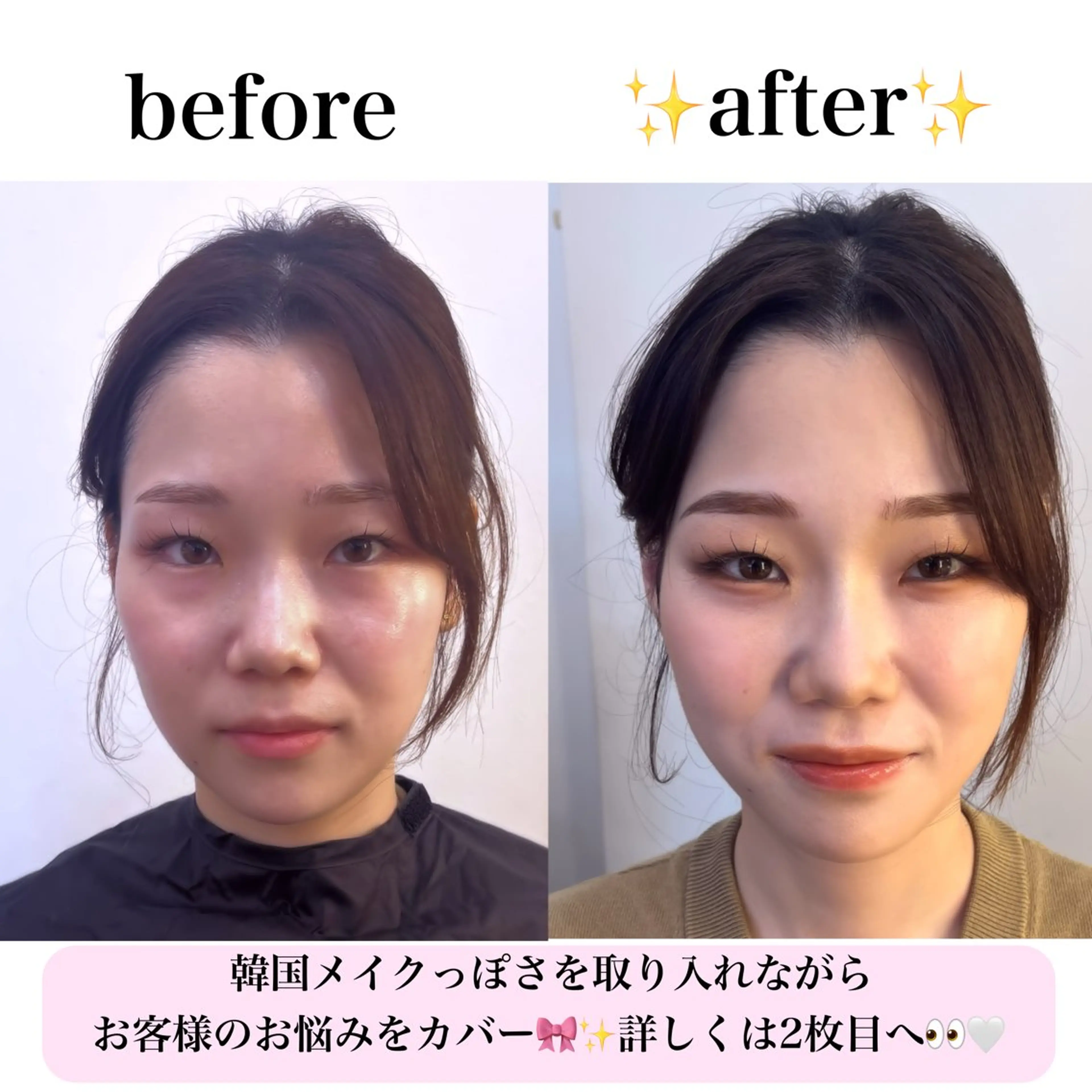 その他 🌺パーソナルカラー 🌺メイク SARAのその他イメージ