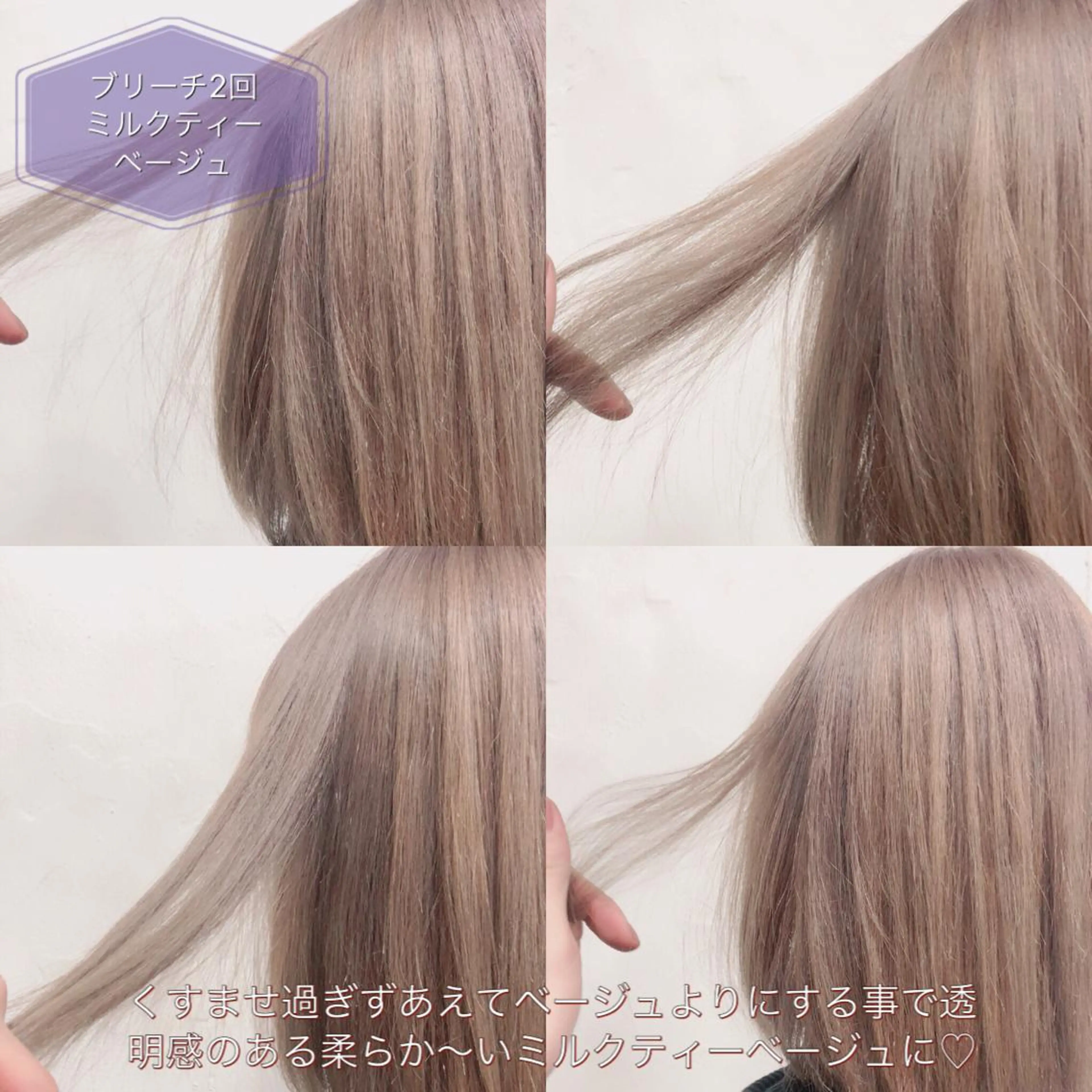 ミディアム カラー ヘアアレンジ ベージュカラー ブリーチ ALLY（アリー）所属・ミニモお気に入り数 No.1宍戸雄弥のヘアスタイル