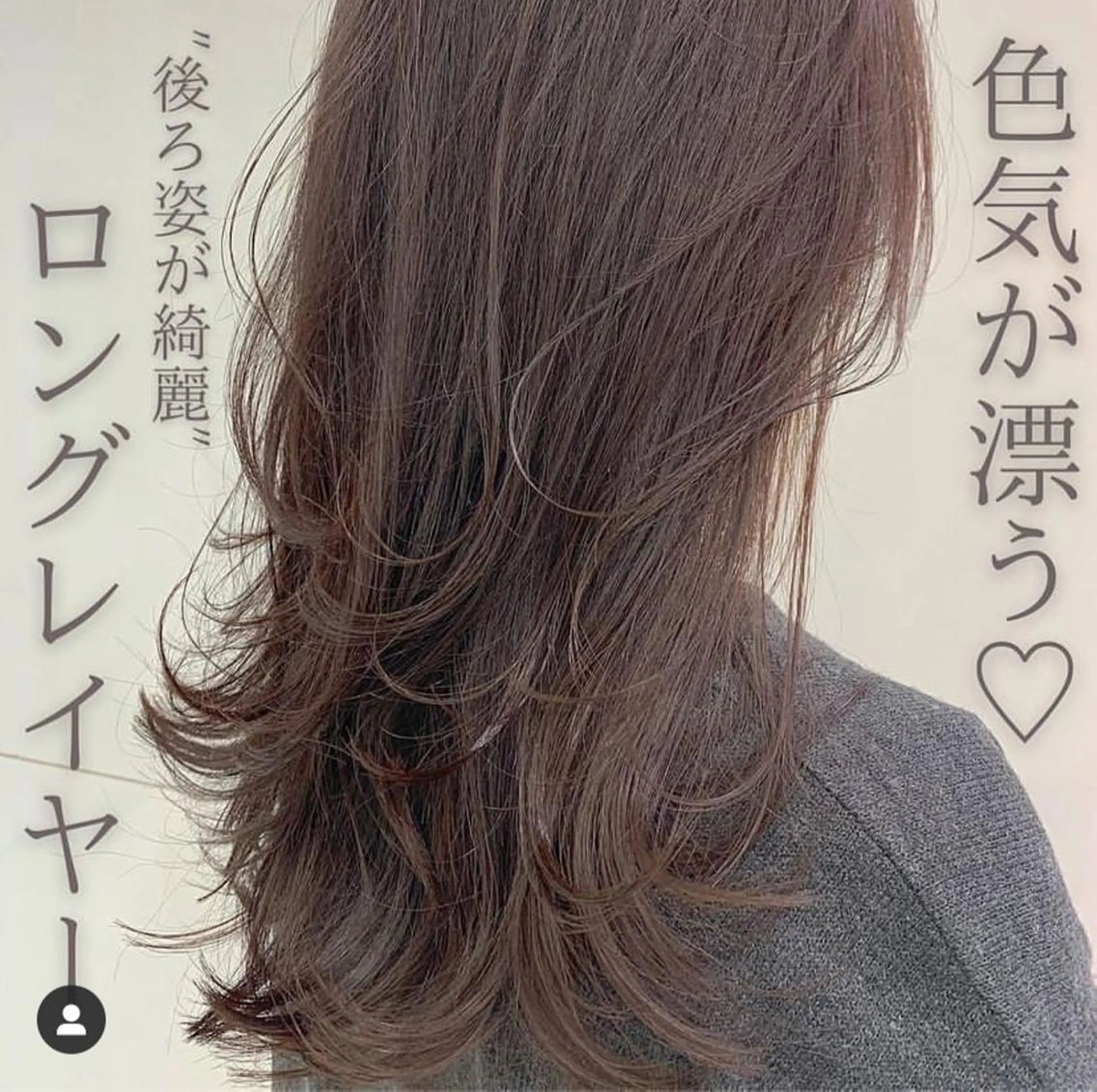ロング デザインヘア 小林裕史のヘアスタイル