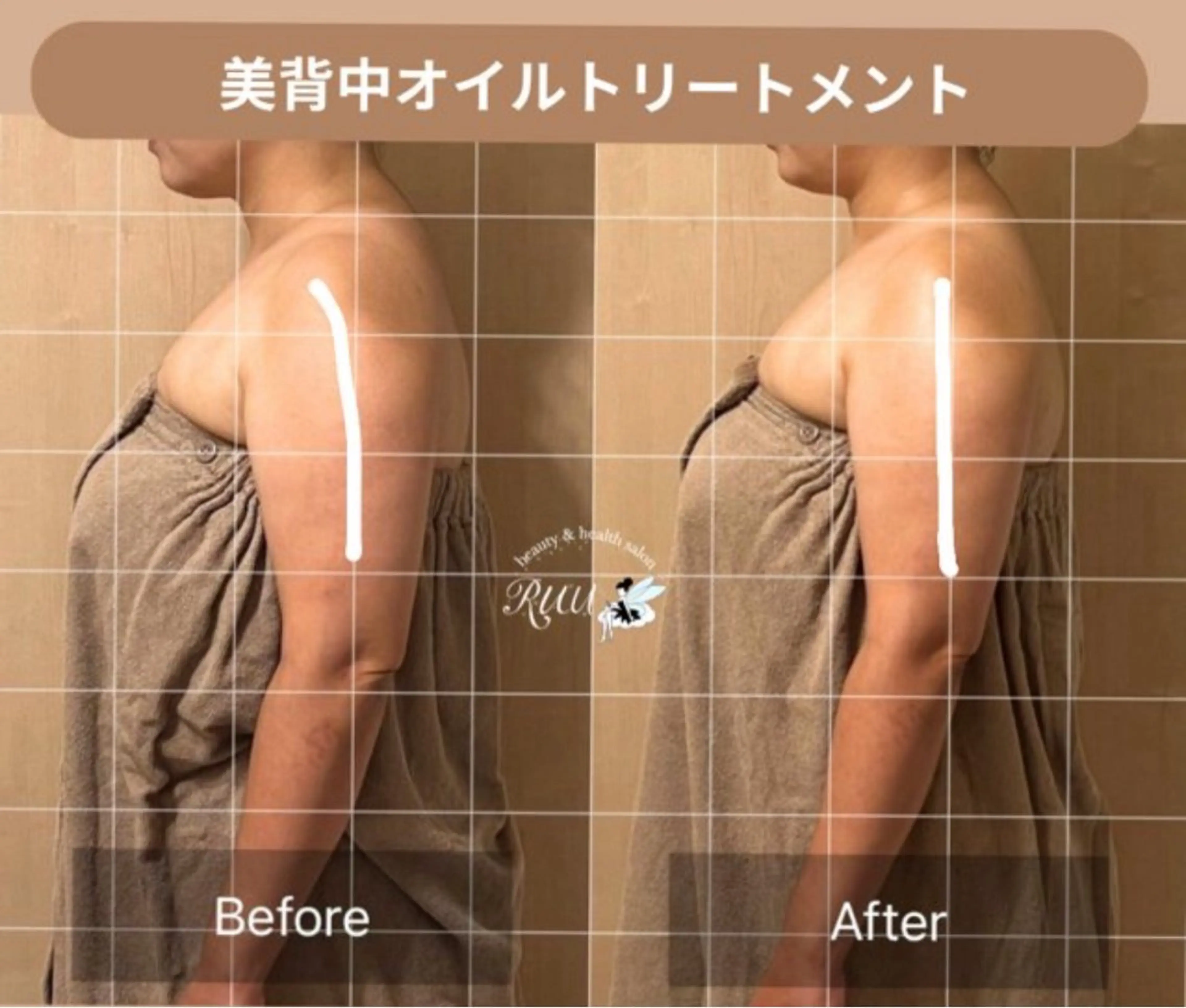 【頭痛、睡眠改善】 salon RUUのエステ・リラクイメージ