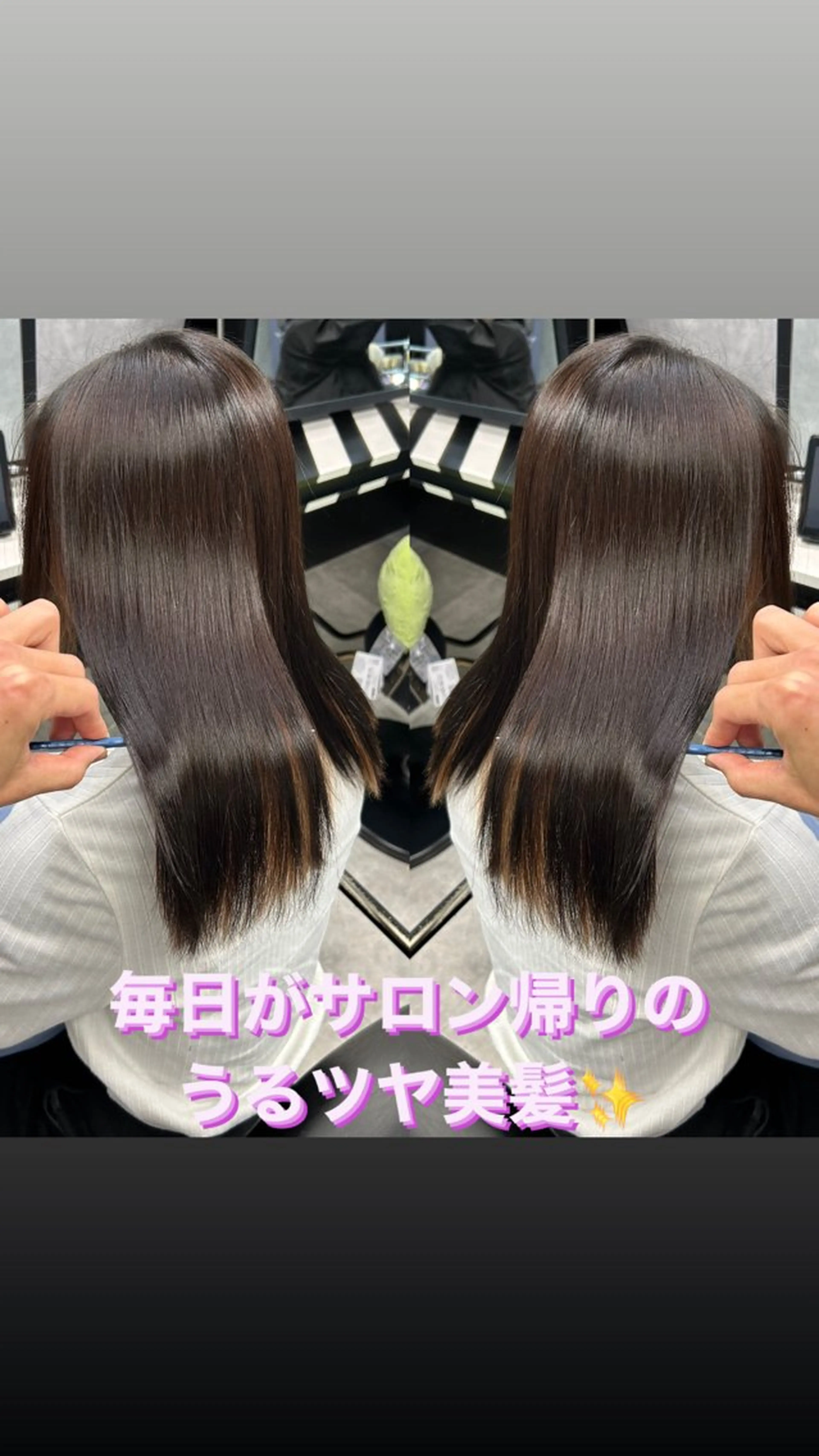 セミロング 髪質改善 縮毛矯正 トリートメント 酸性ストレート Hui.所属・縮毛矯正・髪質改善 特化 出納 直起のヘアスタイル
