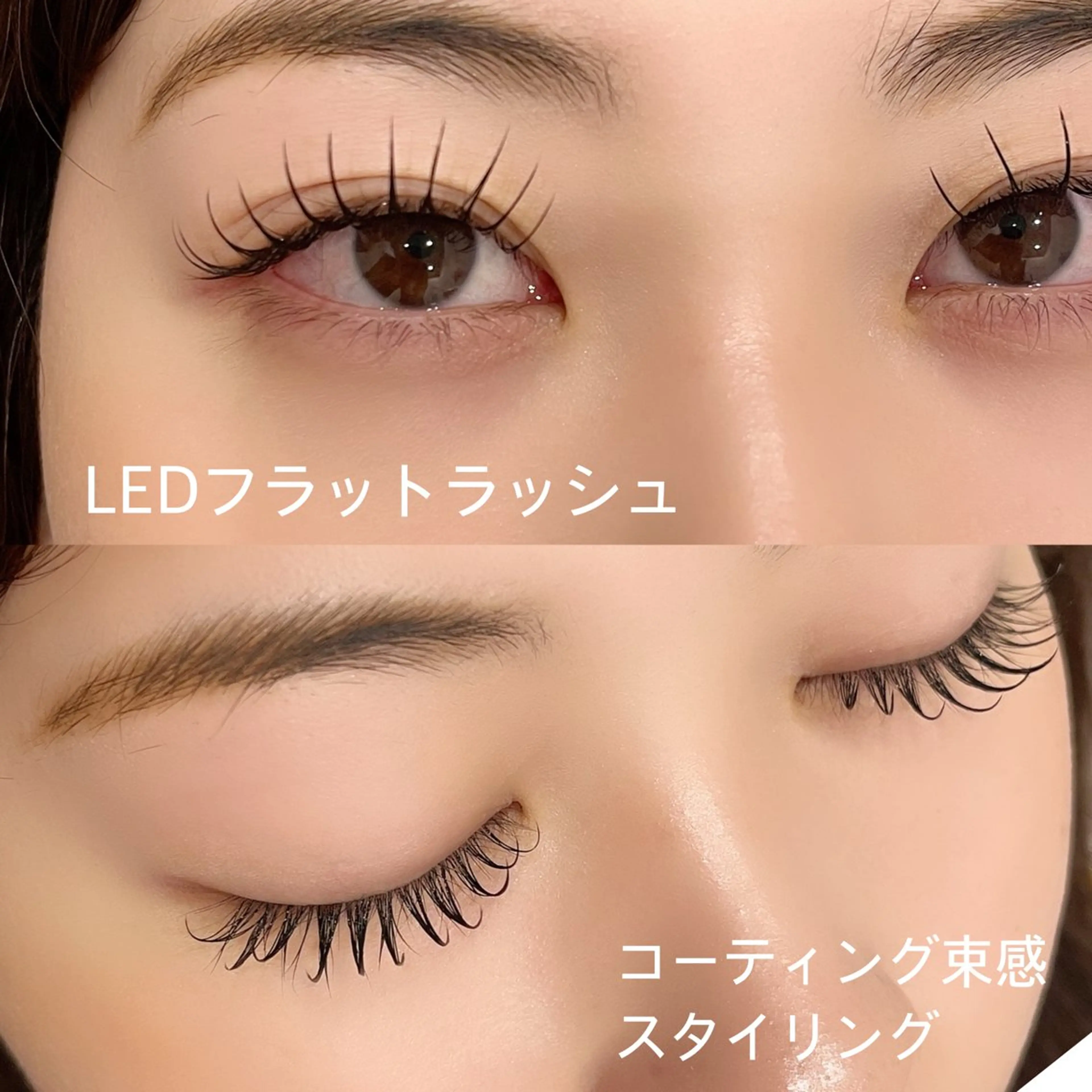 マツエク・マツパ EYE405 fukuyamaのマツエク・マツパデザイン