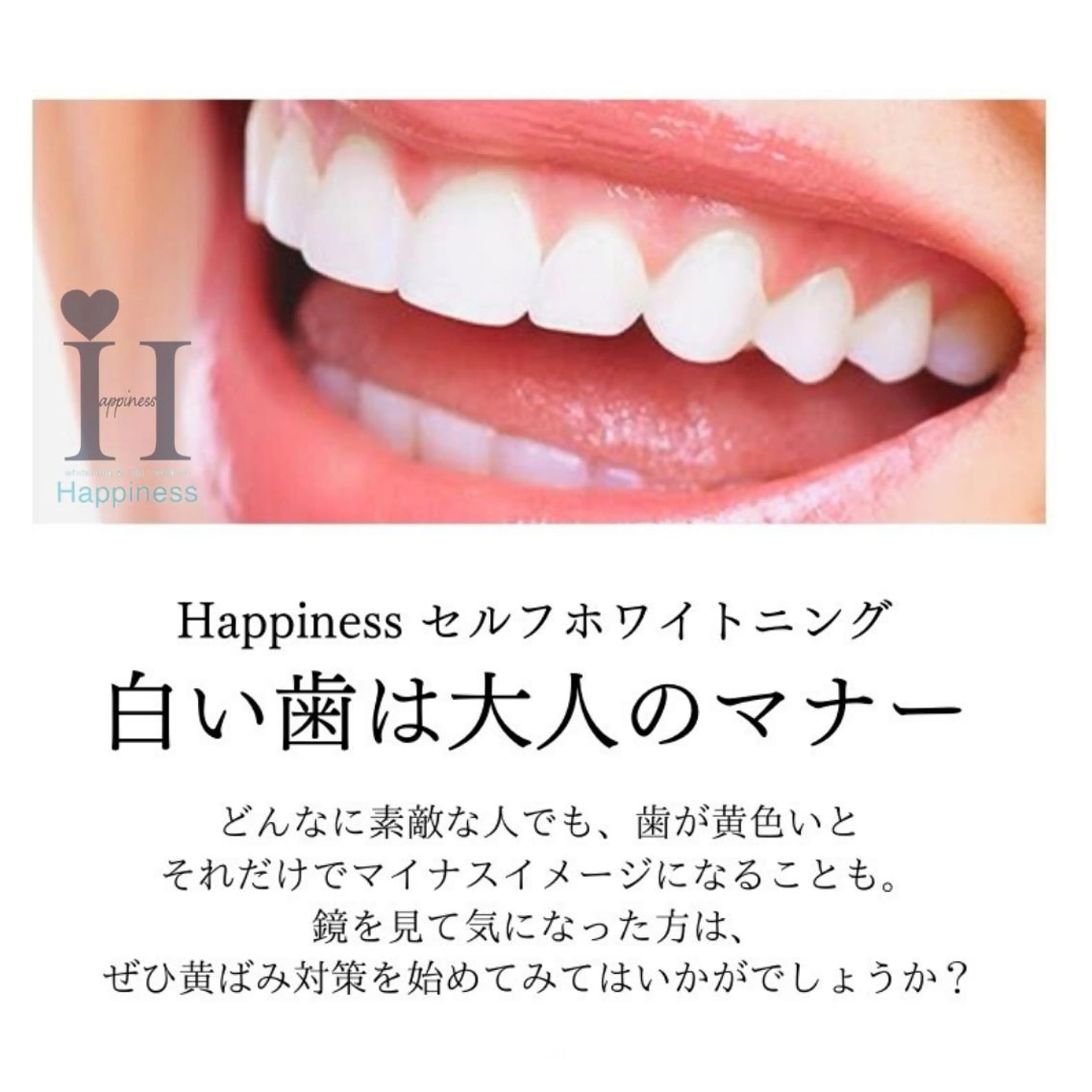 Happiness 江坂店のその他イメージ