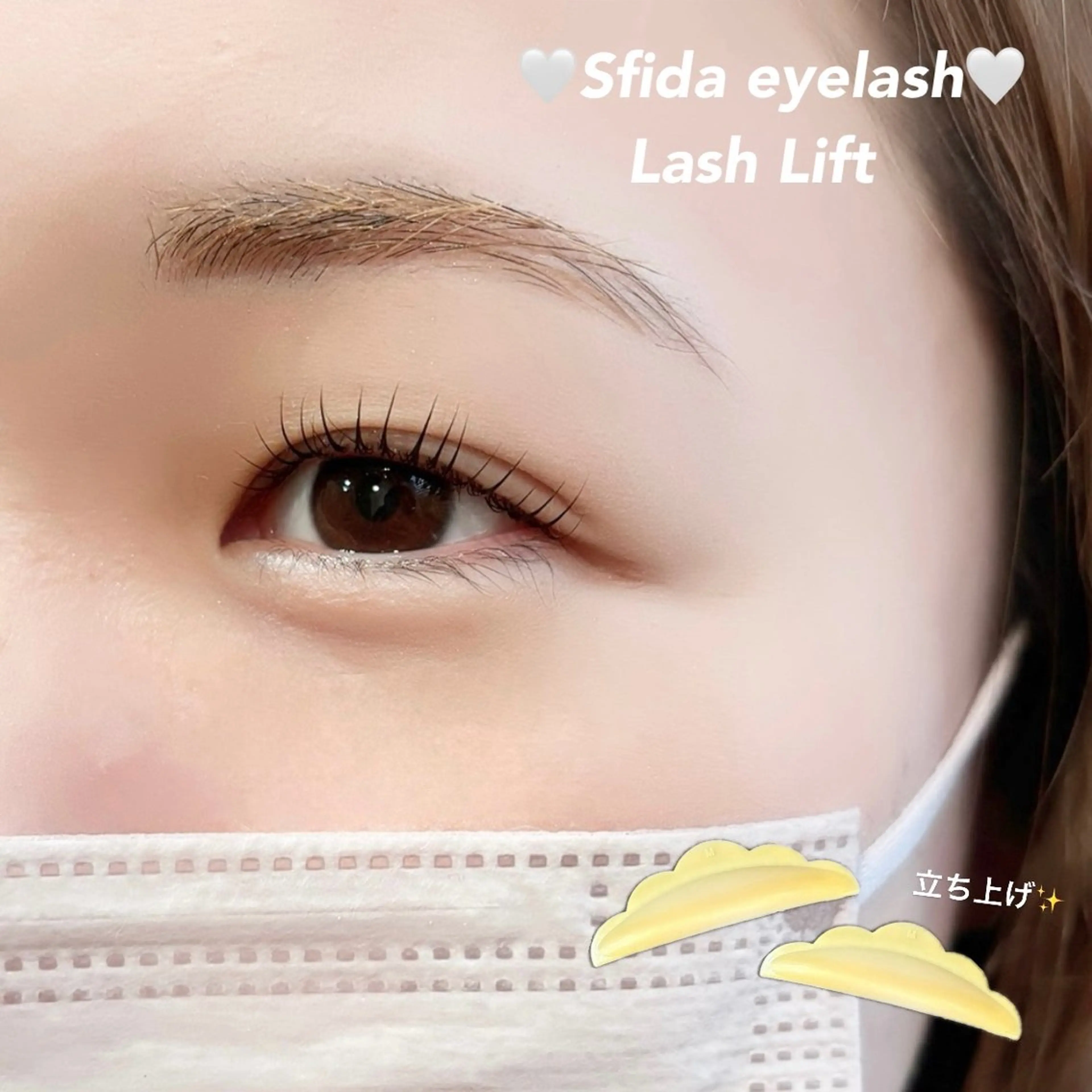 マツエク・マツパ マツパ Sfida  eyelash所属・Sfida 吉祥寺 マツエク/パーマのマツエク・マツパデザイン