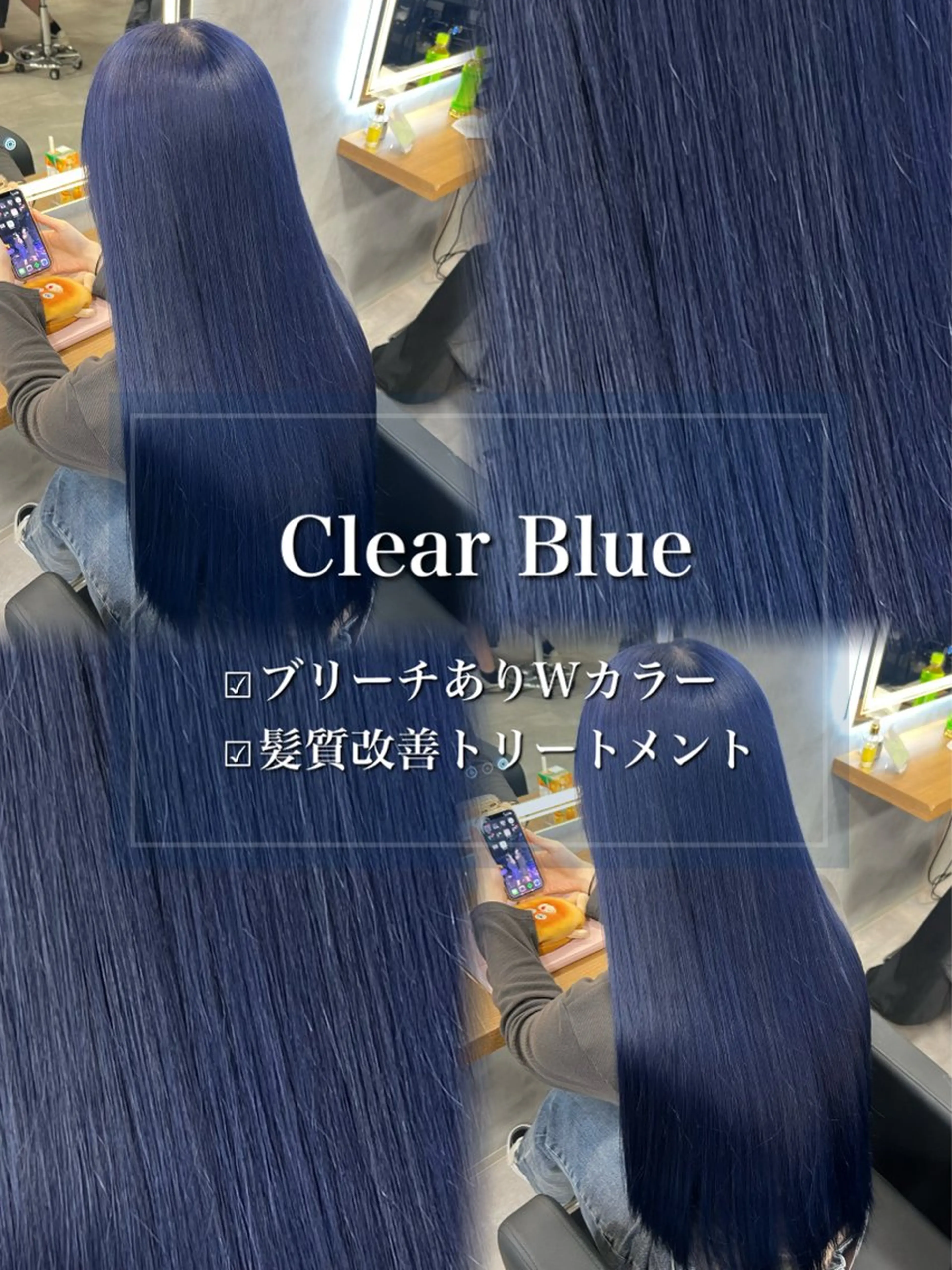 ロング カラー ヘアアレンジ ヘアカラー トリートメント ヘアセット ダメージレスカラー 🩵HIYO🩵のヘアスタイル