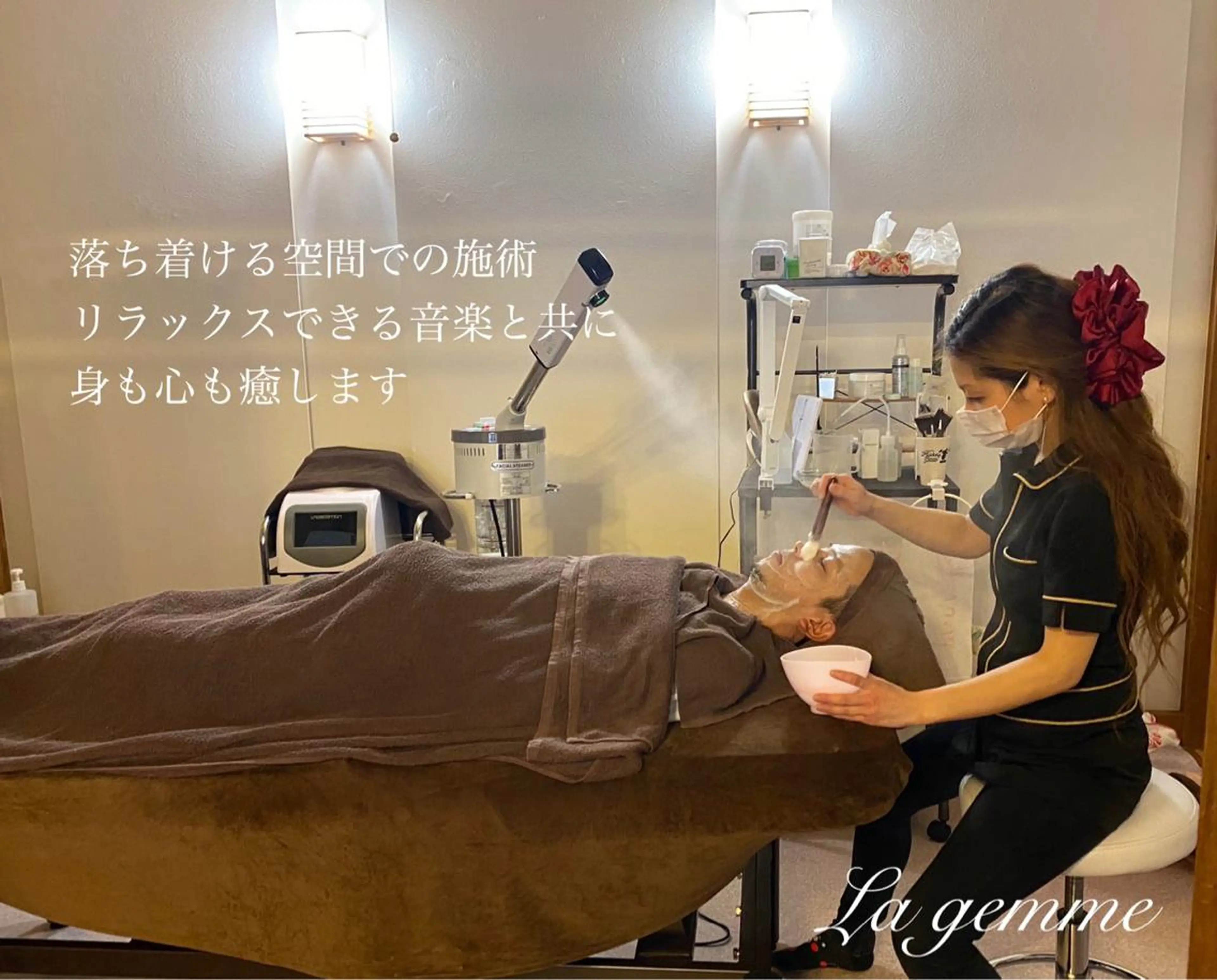 メンズ エステティックサロン La gemmeのマツエク・マツパデザイン