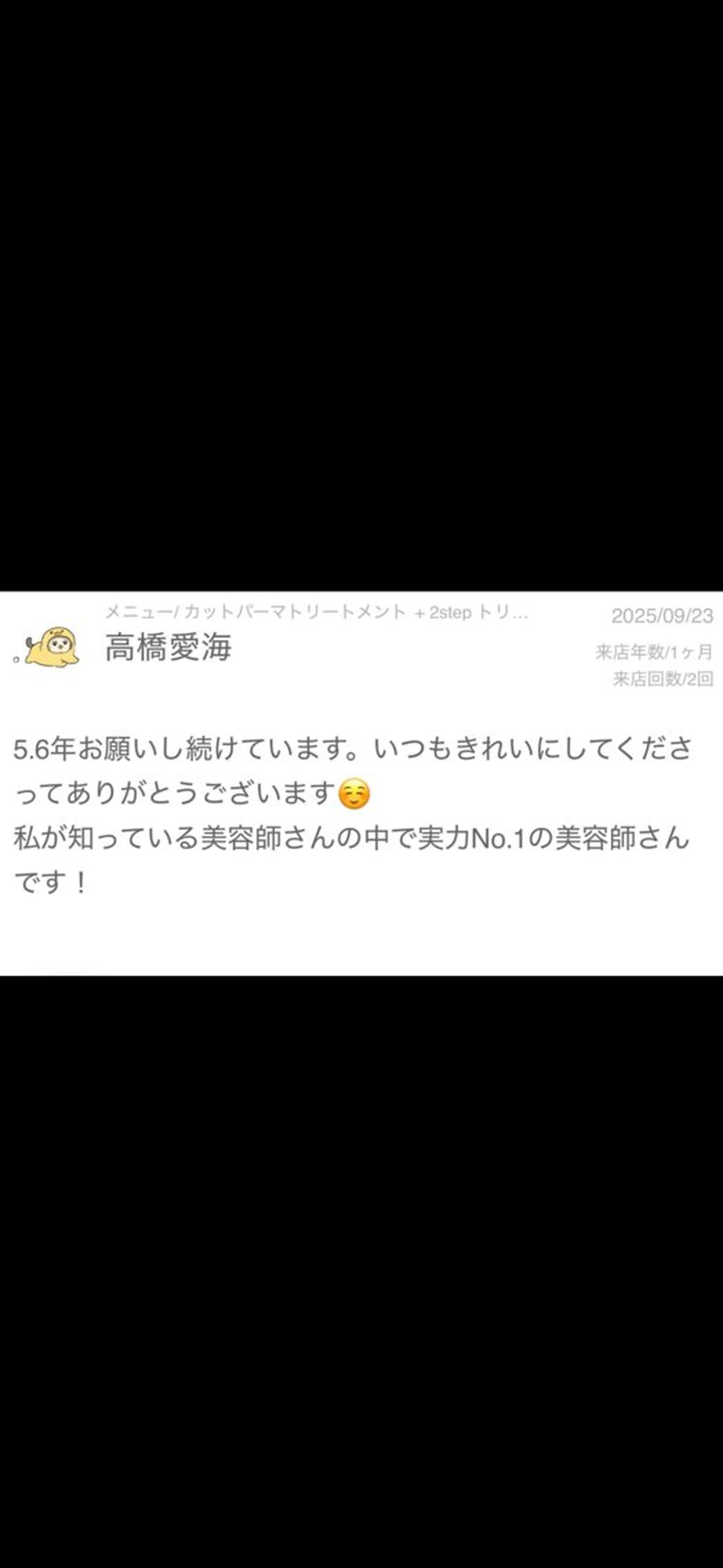 ミディアム カラー パーマ .iyu所属・吉祥寺小顔×ショート 🍋宮本大輔🍋のヘアスタイル