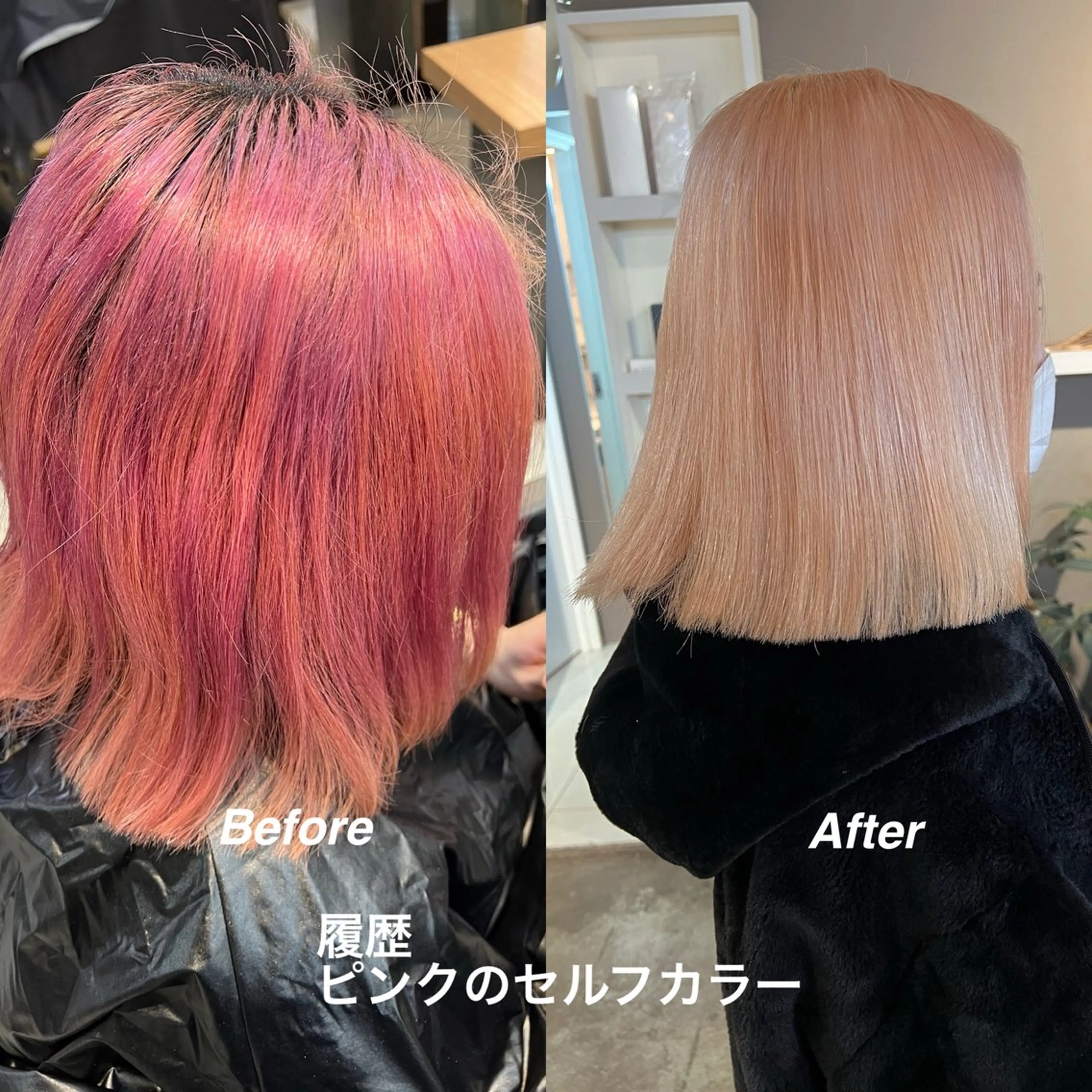 セミロング カラー daiki 原宿のヘアスタイル
