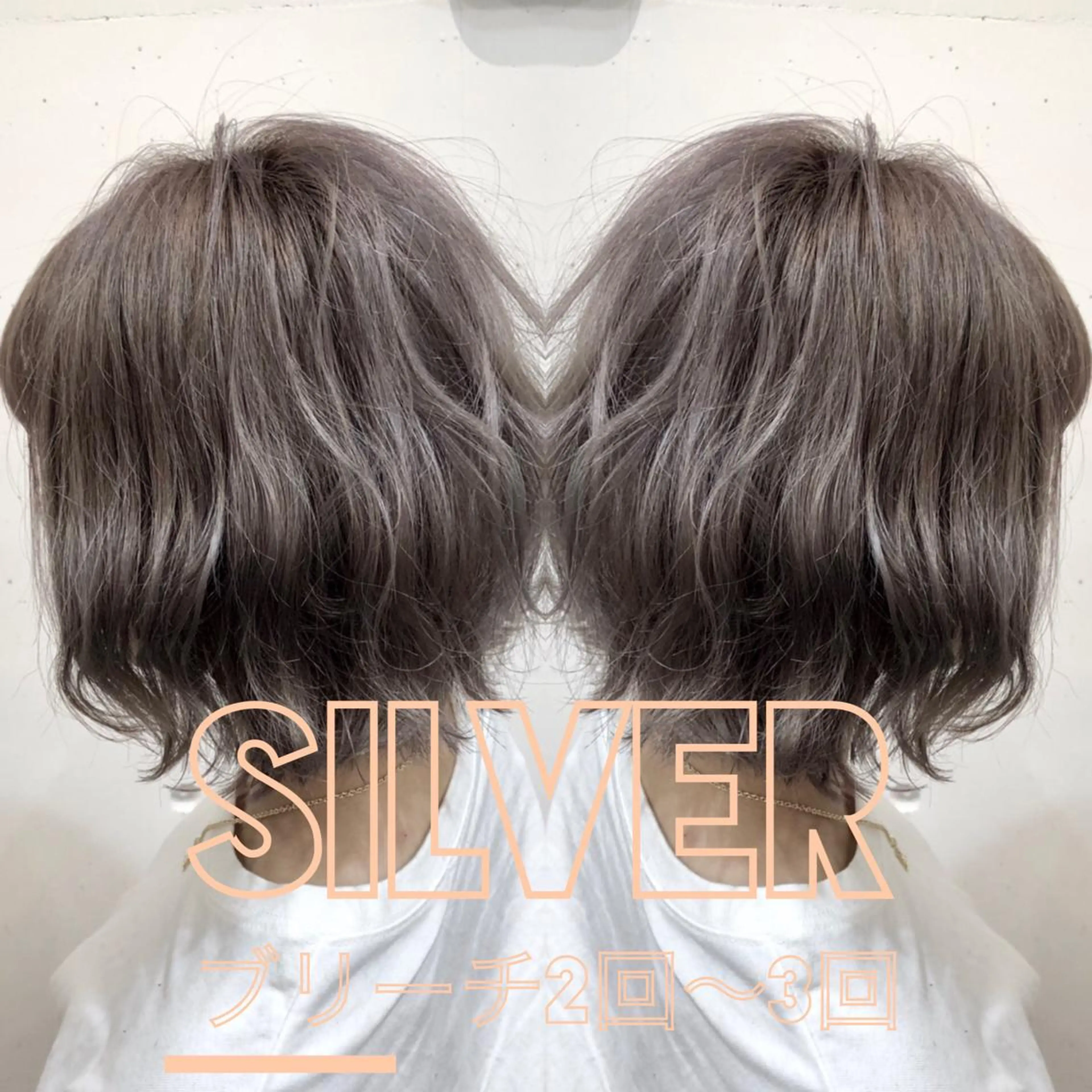 ロング カラー パーマ ヘアアレンジ メンズ キッズ ネイル マツエク・マツパ アッシュ ベージュカラー ブルーカラー ブルージュ グレージュ カット ヘアカラー トリートメント ヘアセット 🌿髪質改善 /ヤマモトトキオ🌿のヘアスタイル
