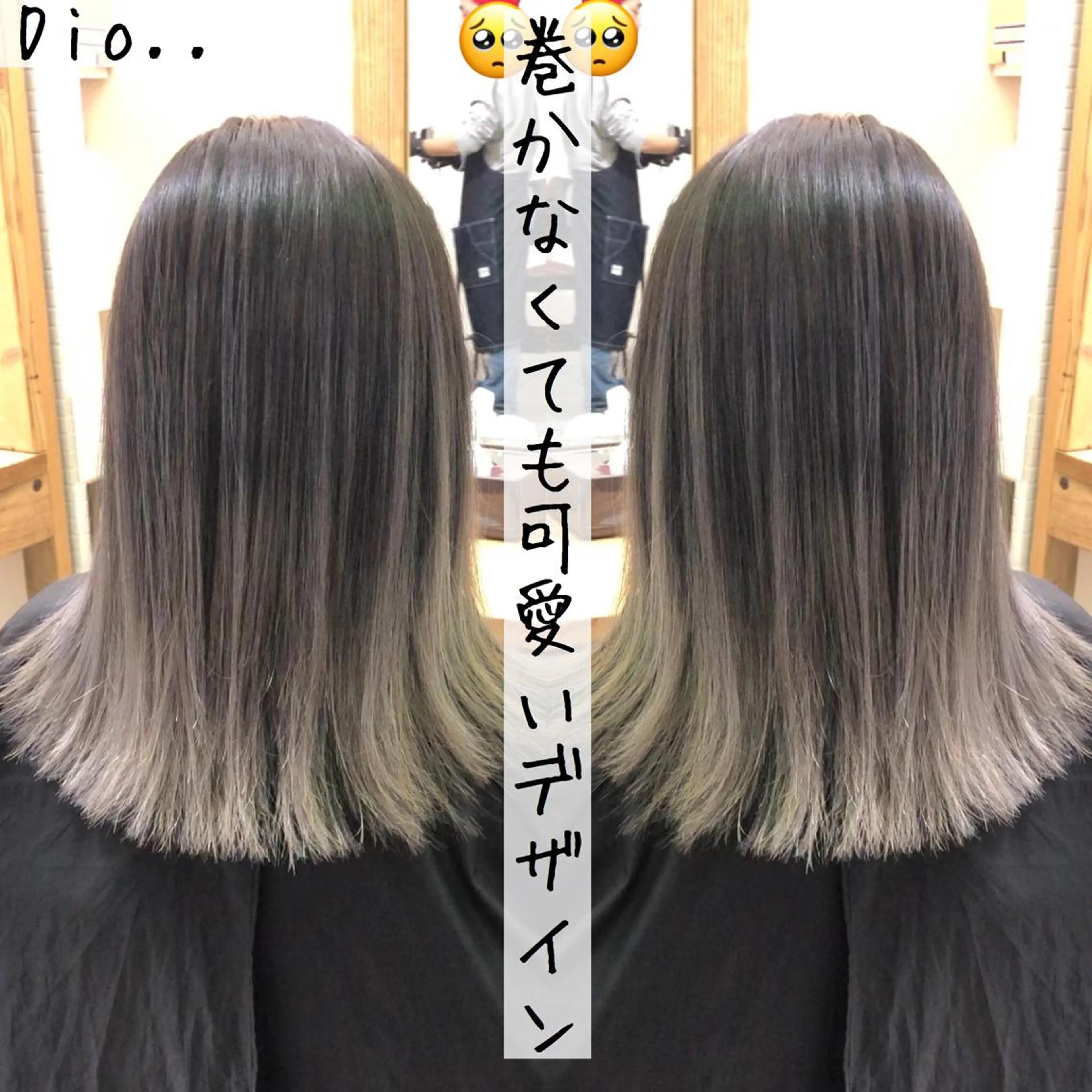 カラー ショートヘア✨ 高橋大河のヘアスタイル