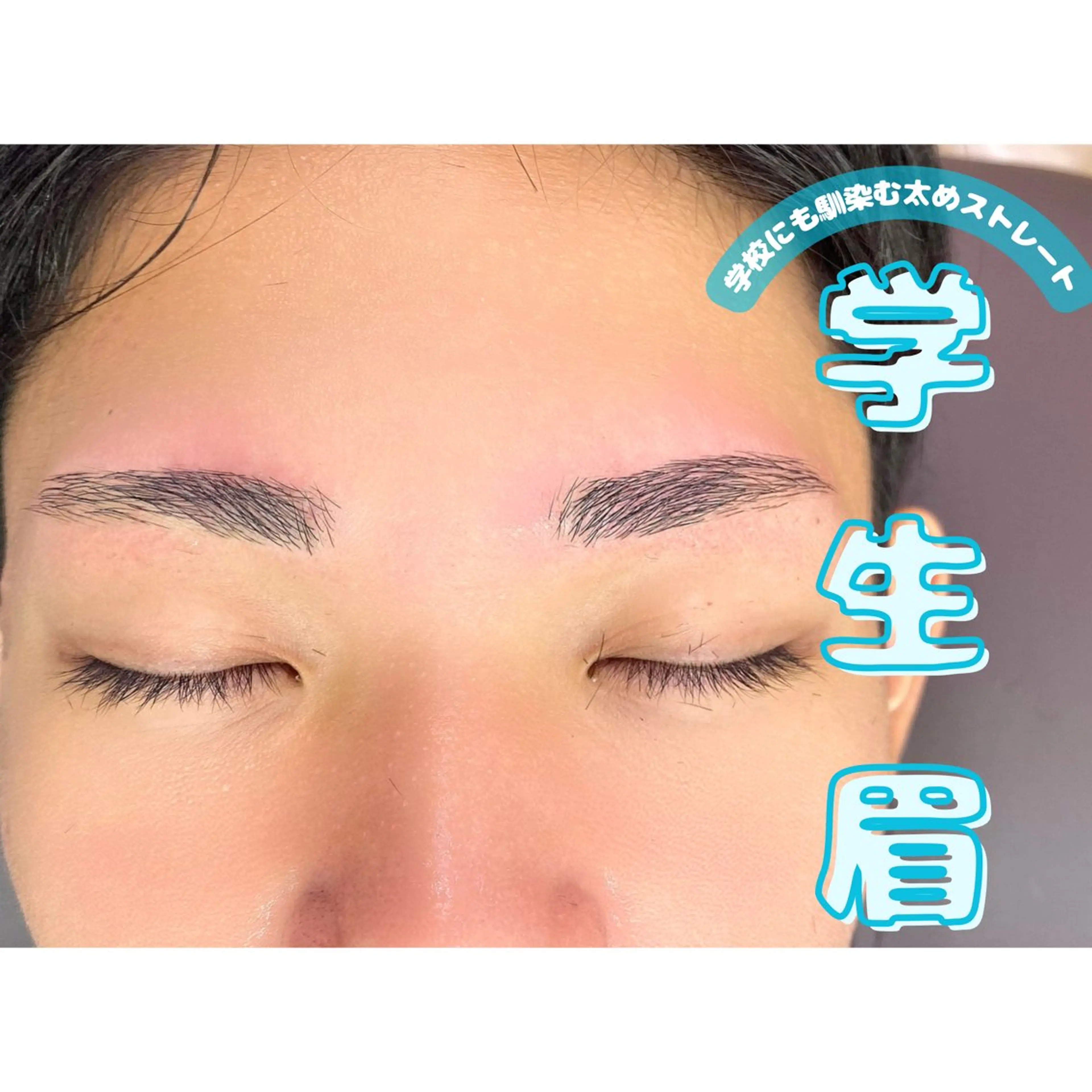 アイブロウ ヘアーサロンジル＆イデアル所属・FUJII KURUMIのマツエク・マツパデザイン