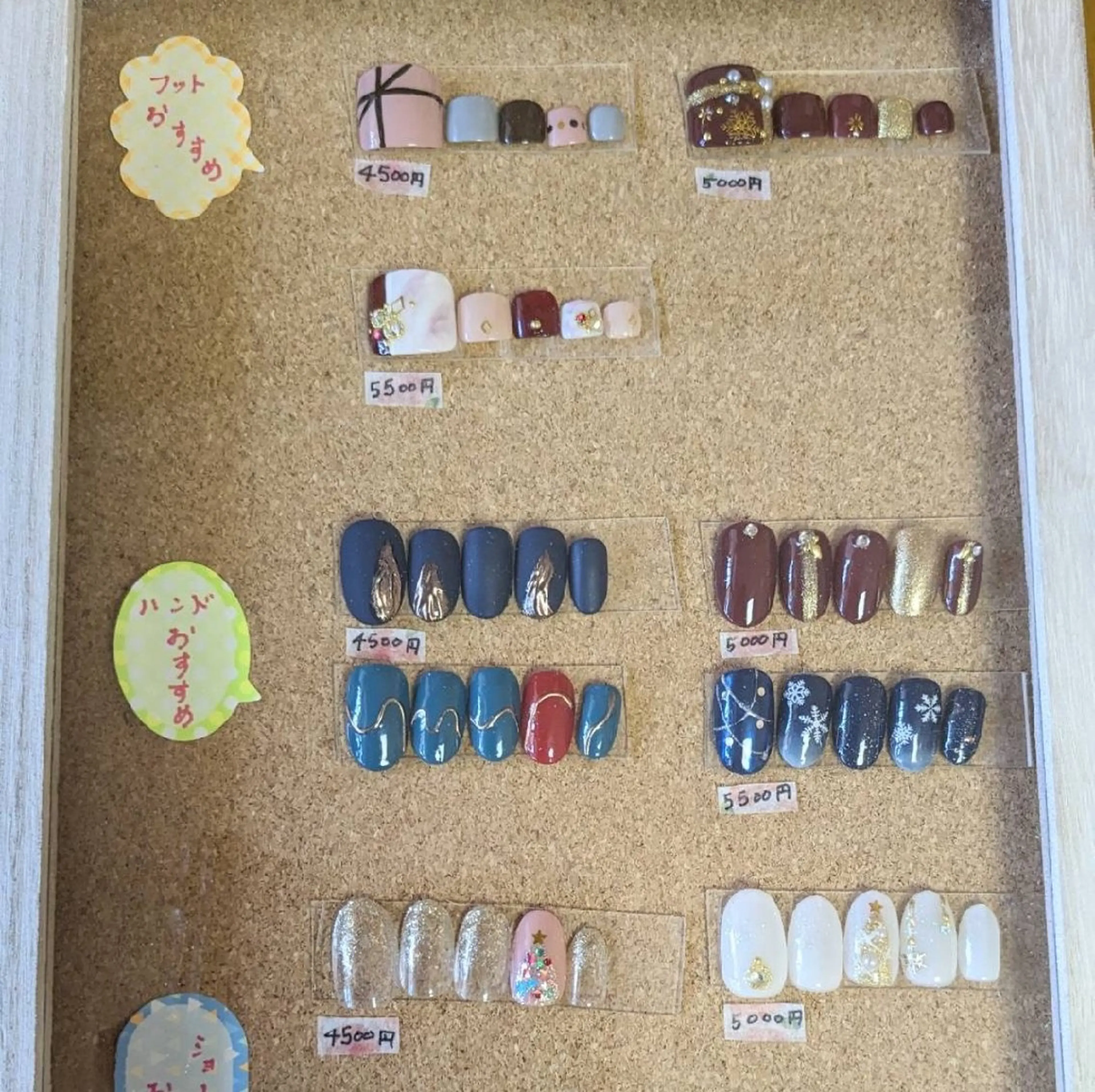 ネイル ネイルサロンベルティ .keikoのネイルデザイン