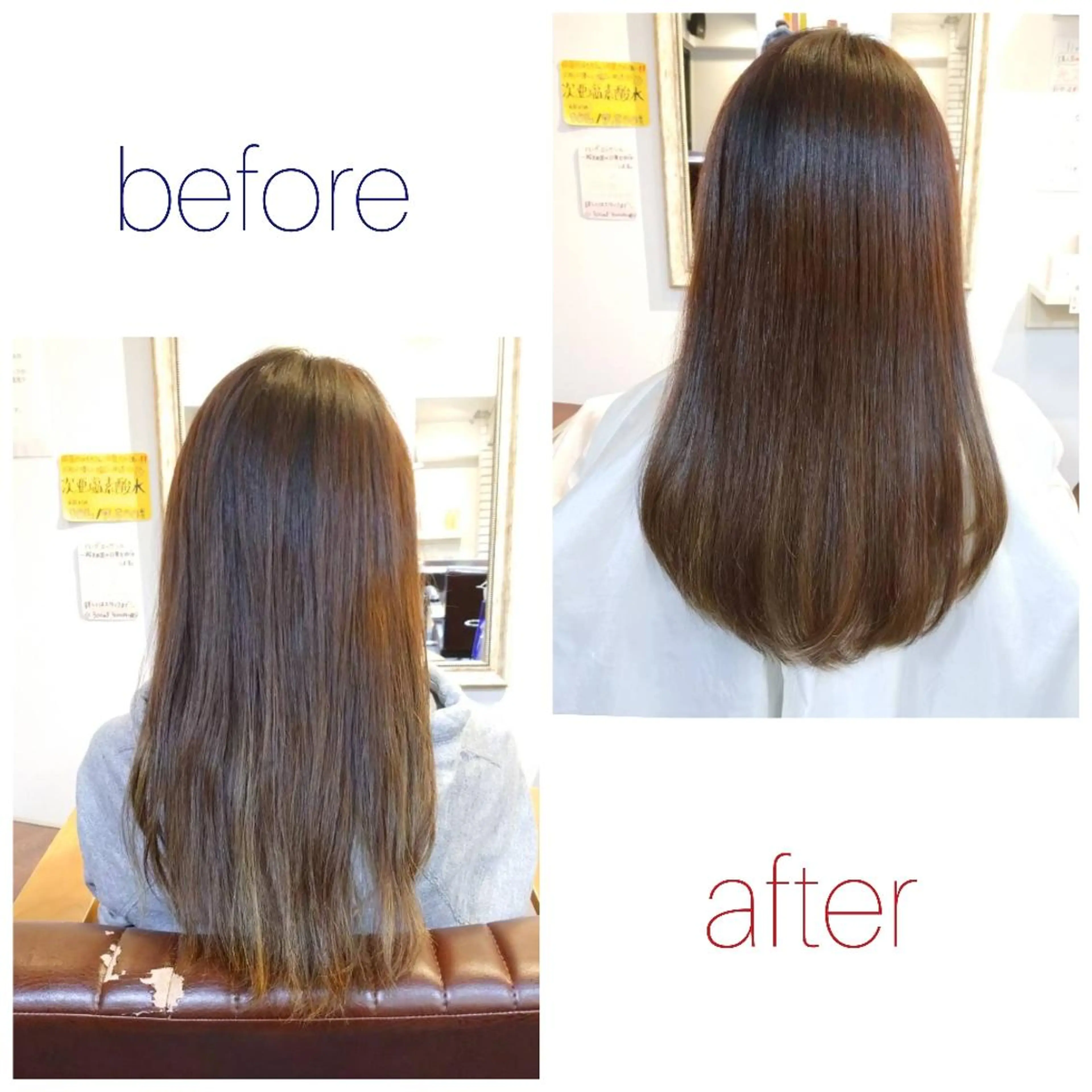 ロング カラー youres  hair  髪質改善トリートメント&ヘッドスパ新宿三丁目店所属・髪質改善 芝井千晶のヘアスタイル