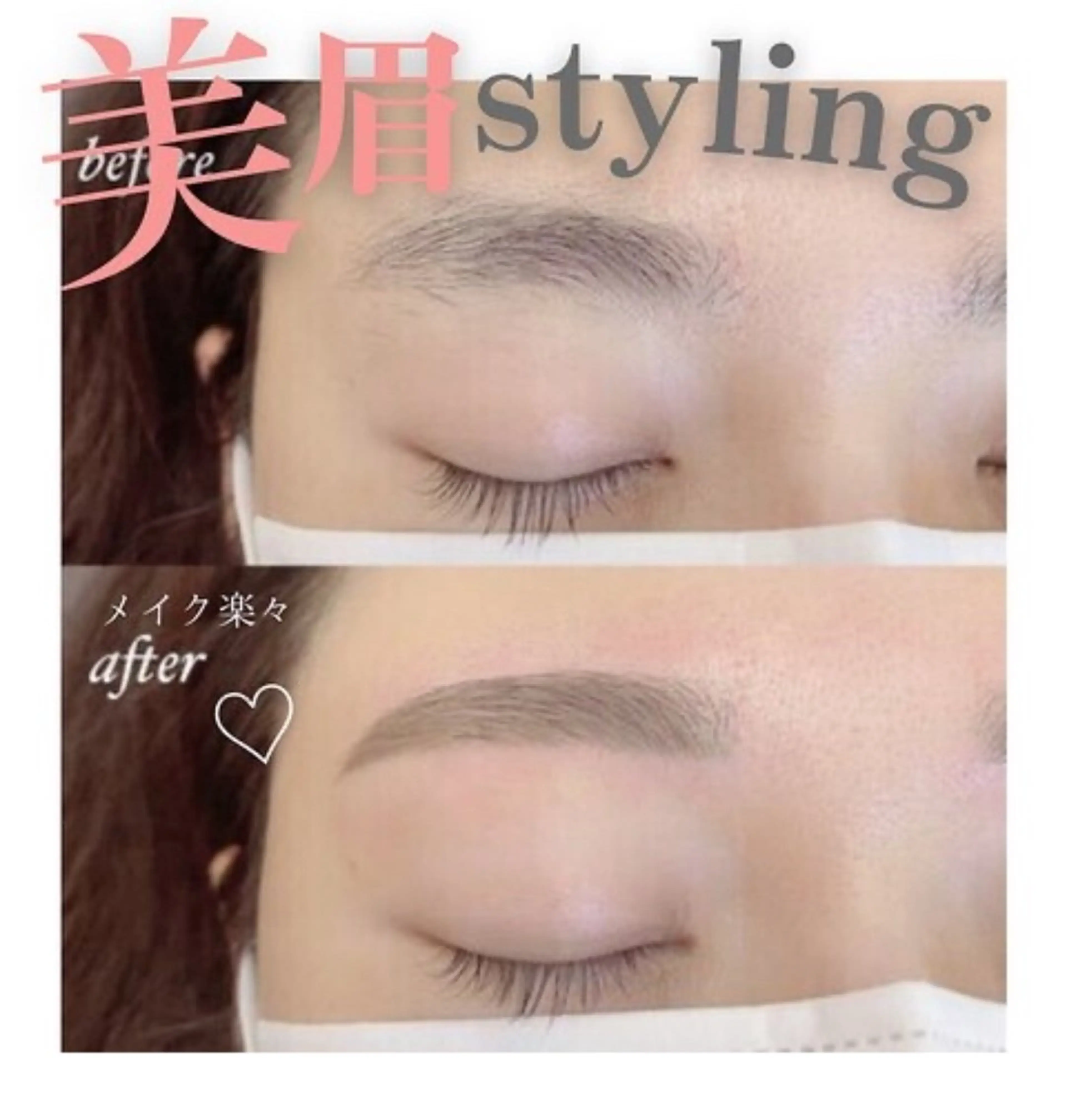 【骨格診断付き⭐︎】美眉アイブロウwaxの写真