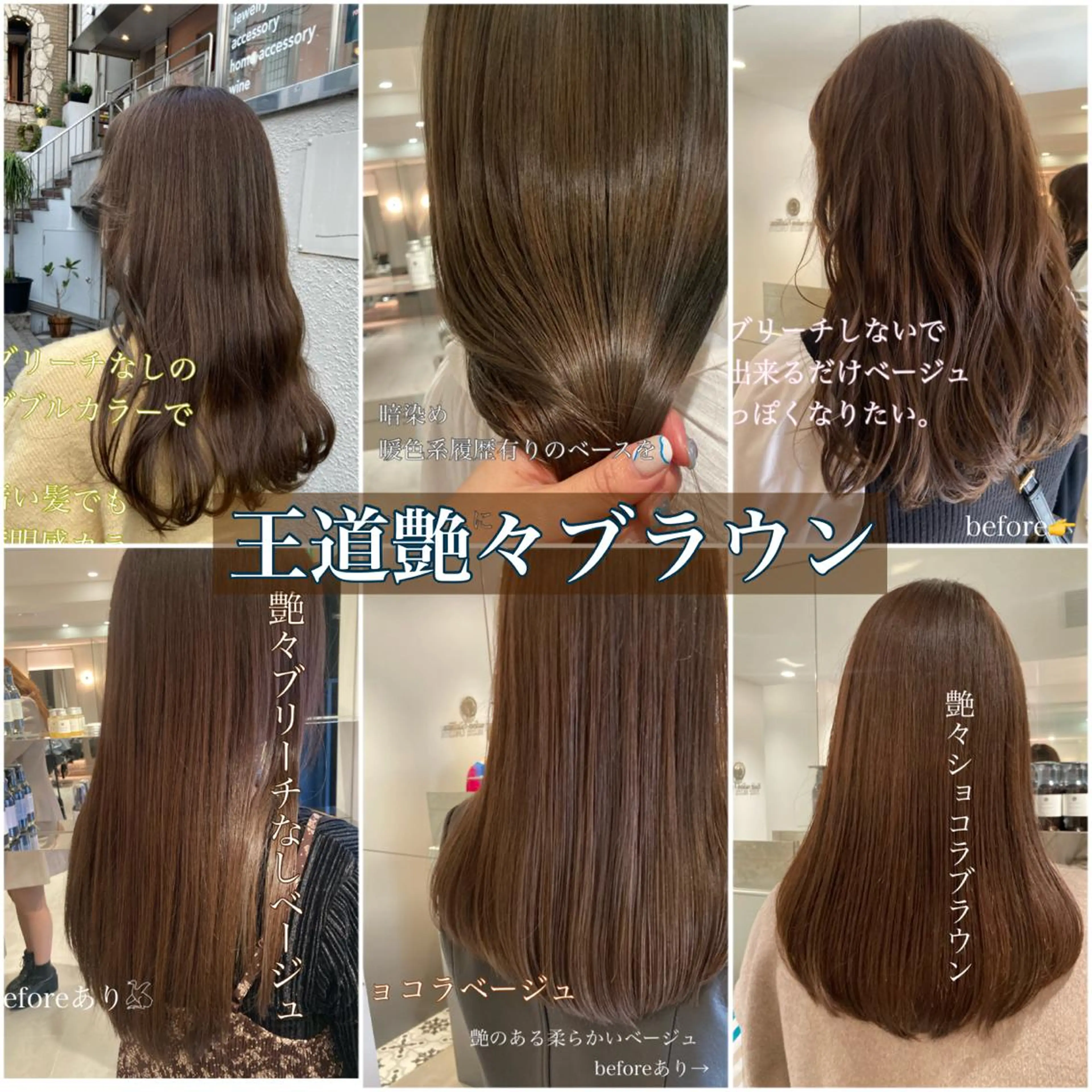 ロング カラー ヘアカラー トリートメント ヘッドスパ ヘアセット 垢抜け韓国風ヘア カラーMIKUのヘアスタイル