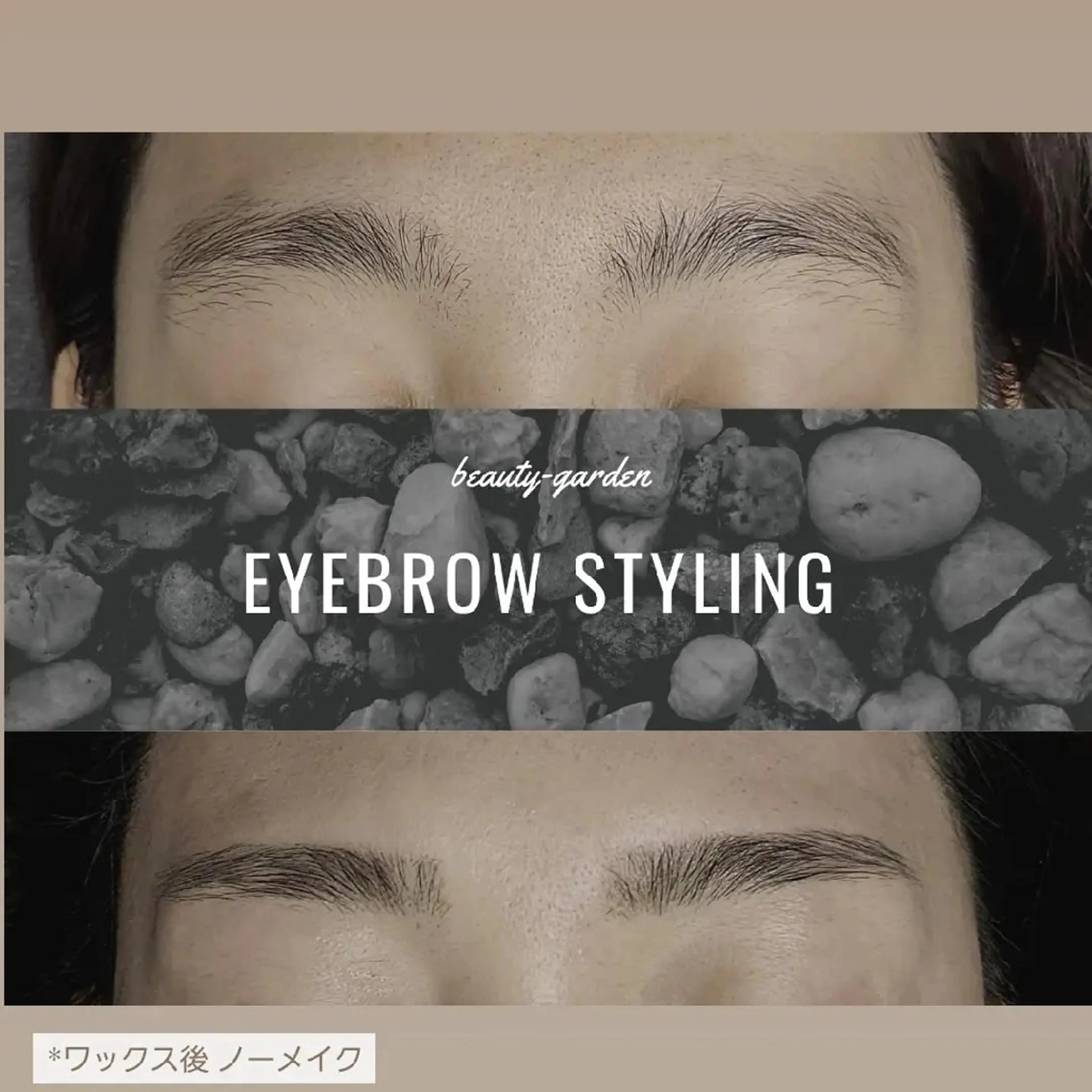 U_la所属・U_la [ウーラ] 片岡の眉毛・アイブロウイメージ