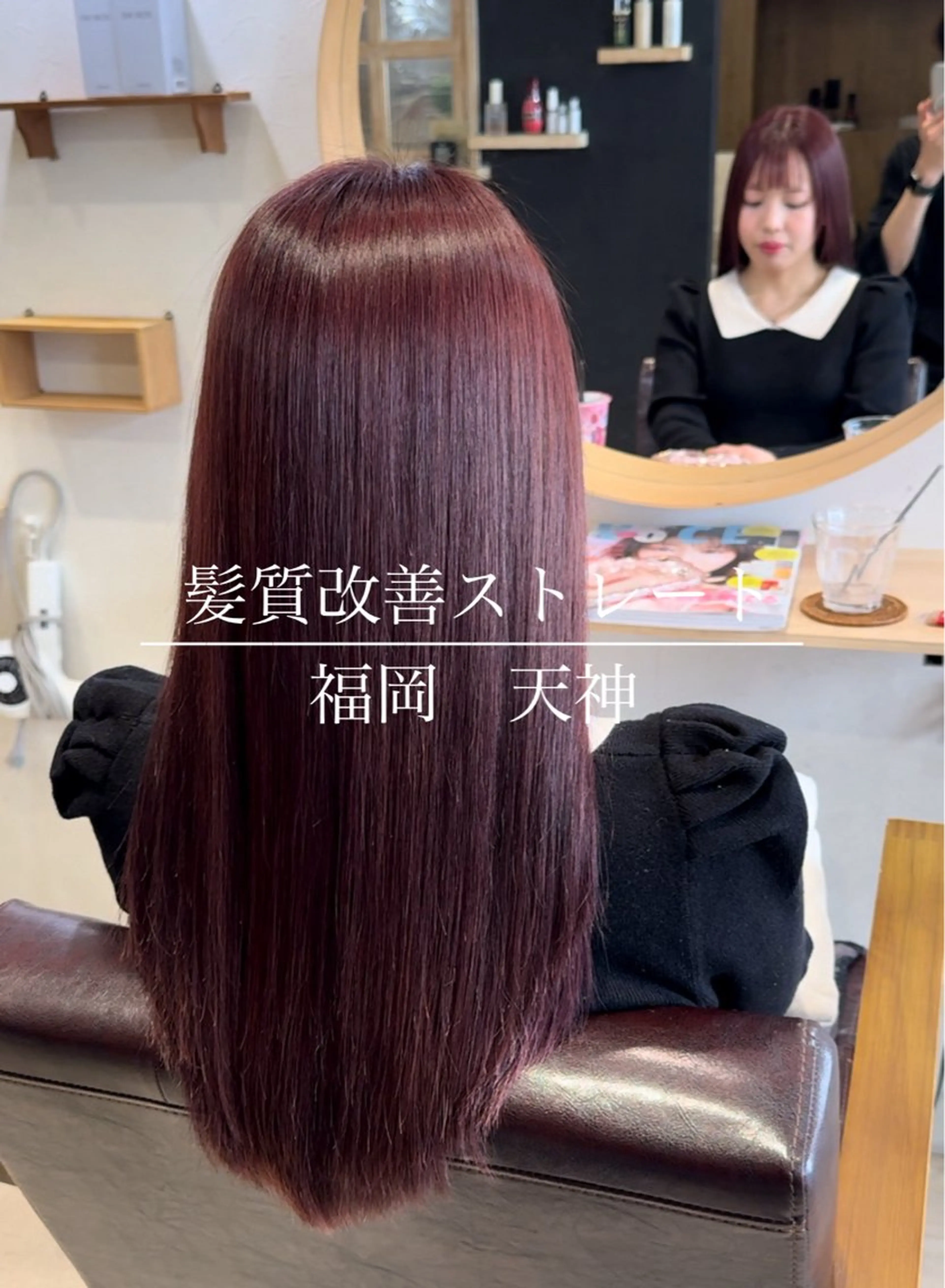 ロング カラー 髪質改善 縮毛矯正 Liberty 店長 TAJIMAのヘアスタイル