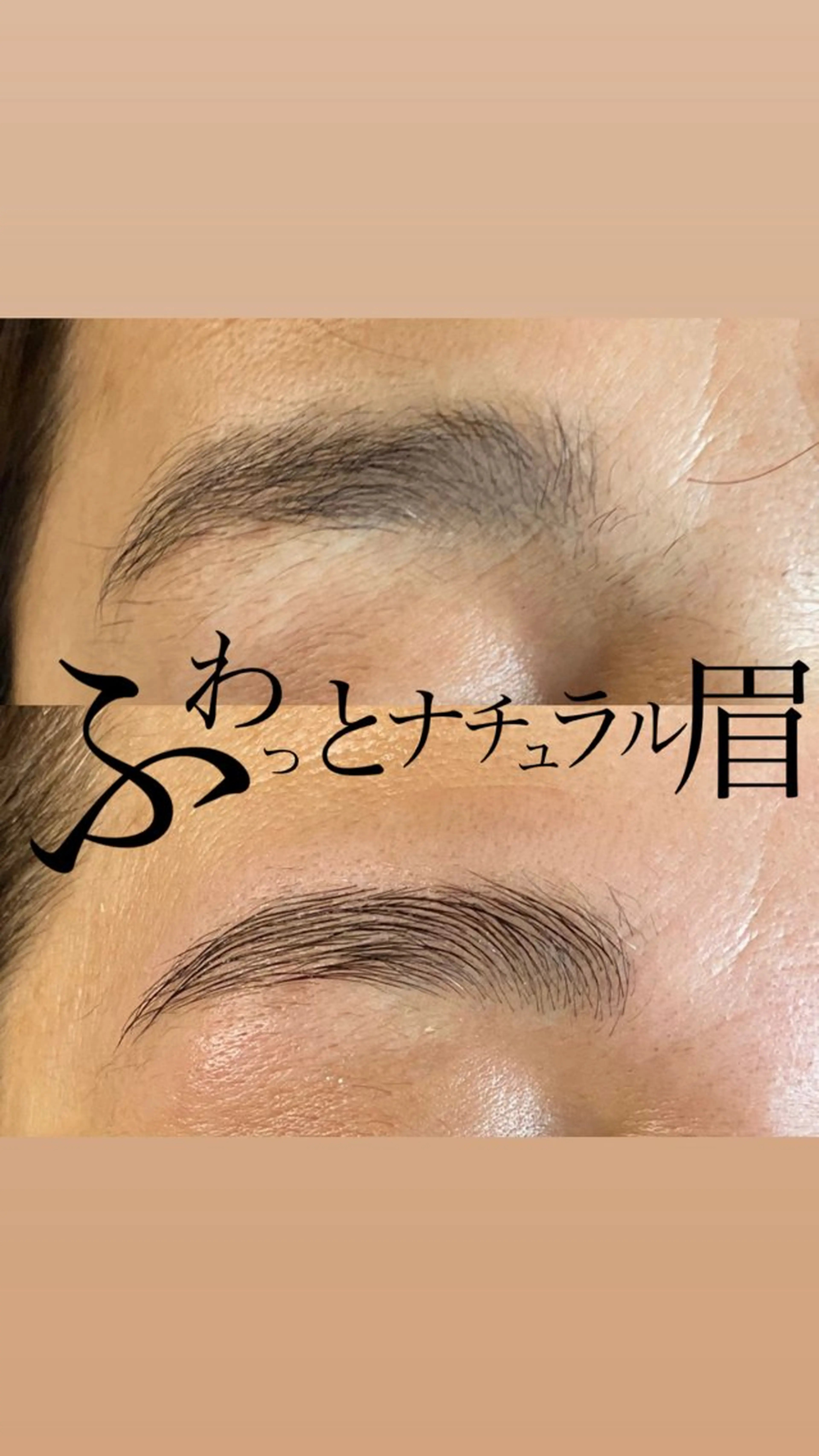 アイブロウ ワックス脱毛 その他(アイブロウ) デコパーツが得意♪ ネイル/眉毛/エステの眉毛・アイブロウイメージ