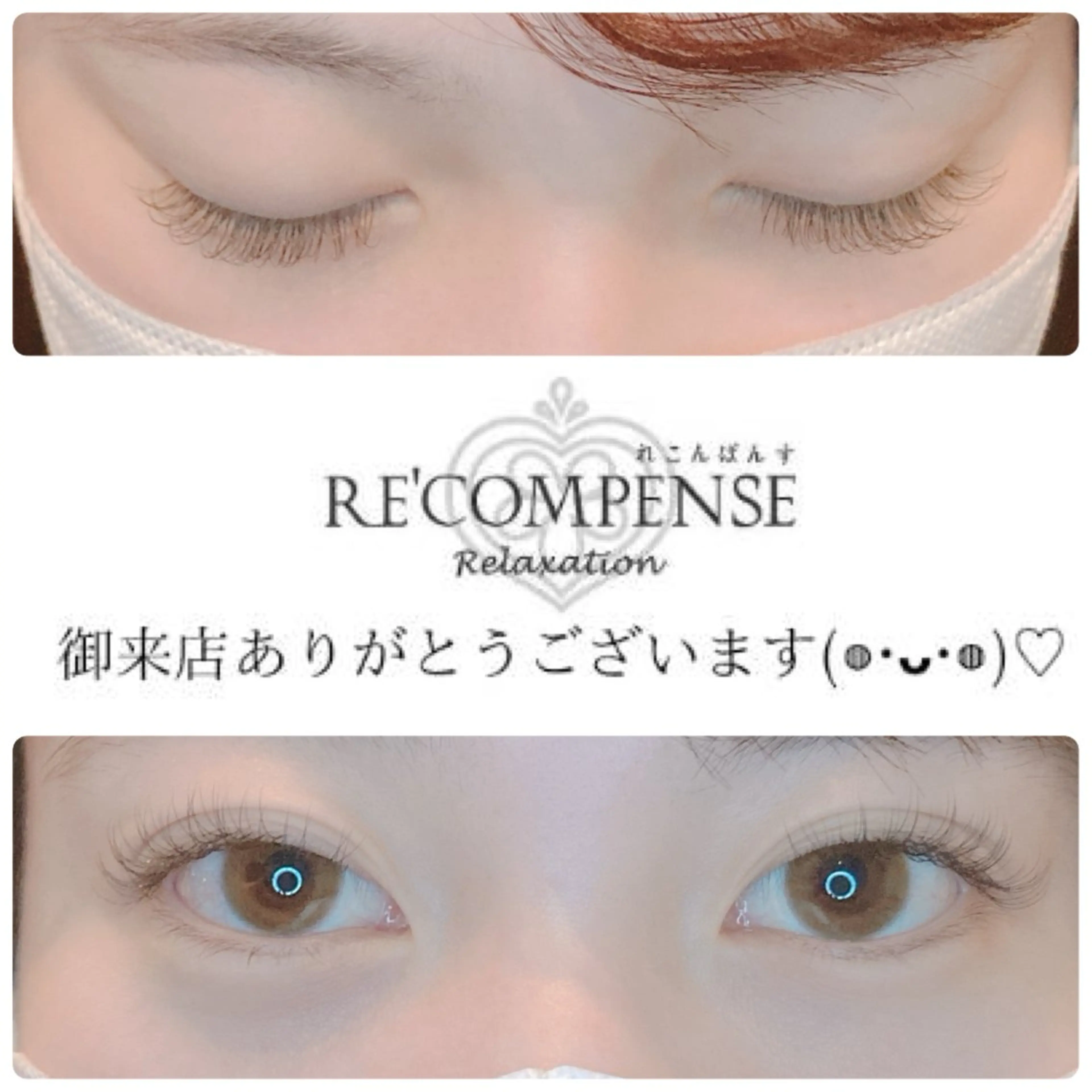 マツエク・マツパ RE'COMPENSE所属・れこん ぱんすのネイルデザイン