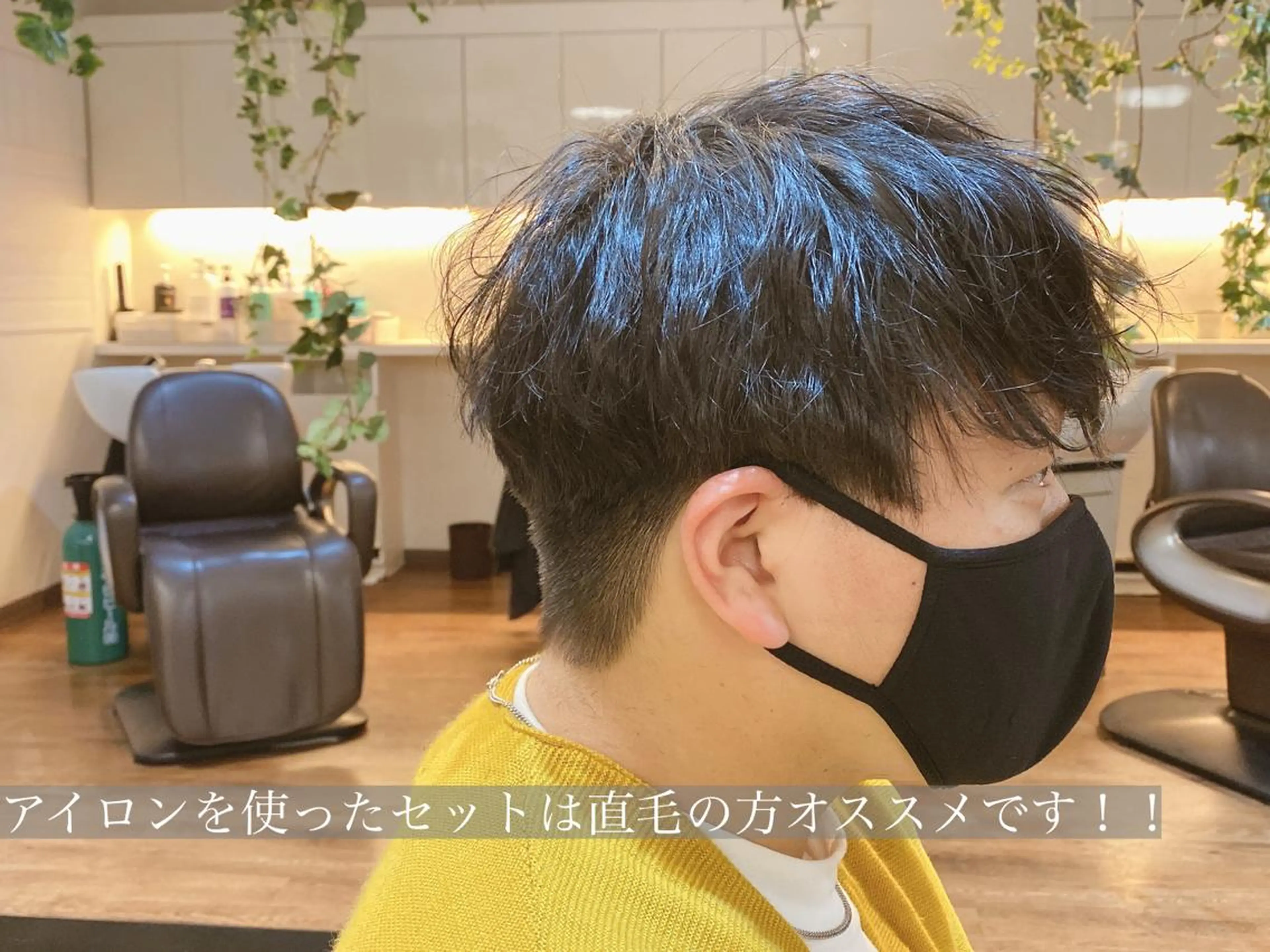 メンズ メンズパーマ カット 札幌韓国メンズ 🇰🇷YUITOのヘアスタイル