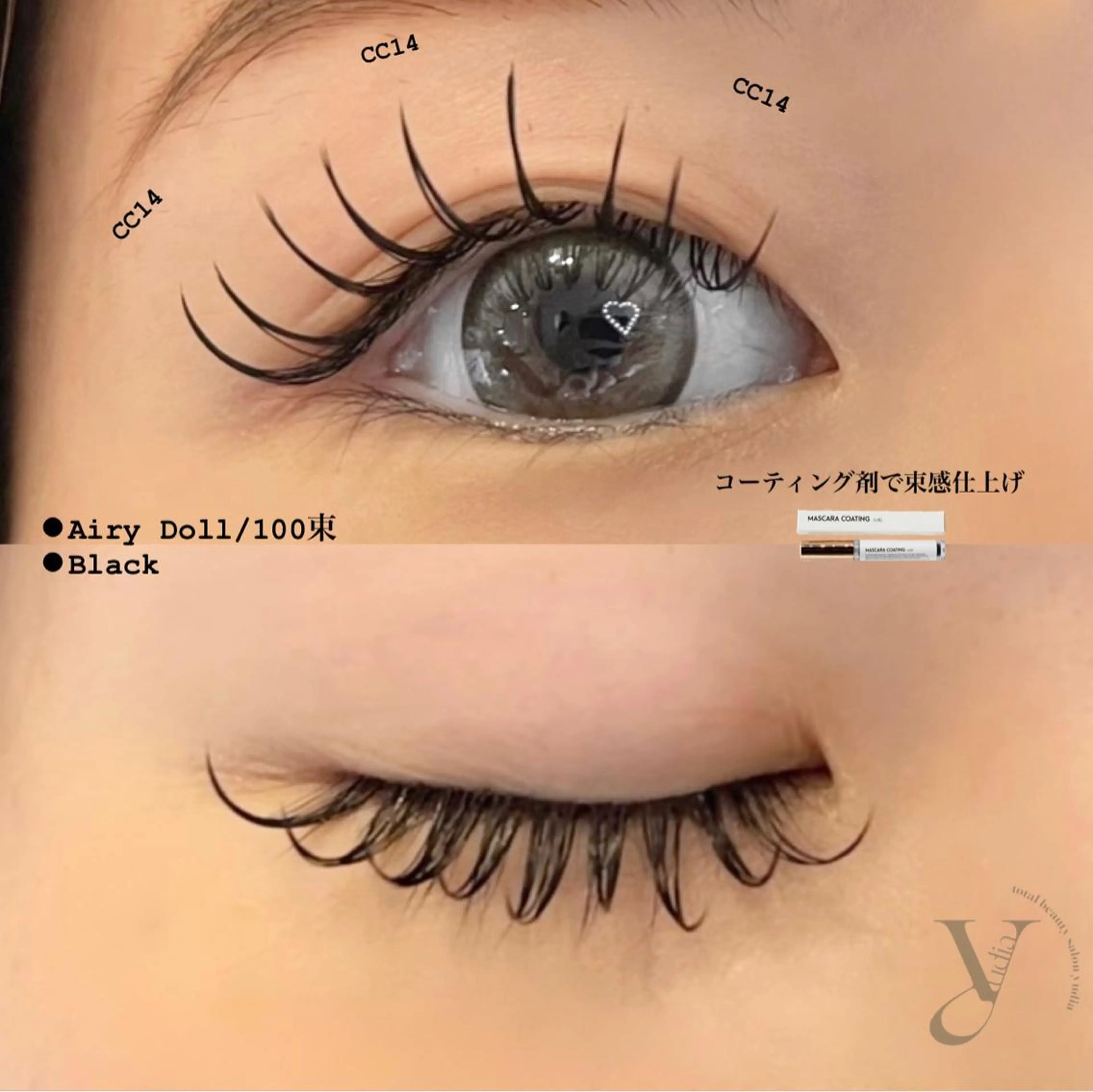 マツエク・マツパ マツエク 𝐧𝐞𝐨𝐧新宿 ❤️𝐀𝐲𝐚のマツエク・マツパデザイン