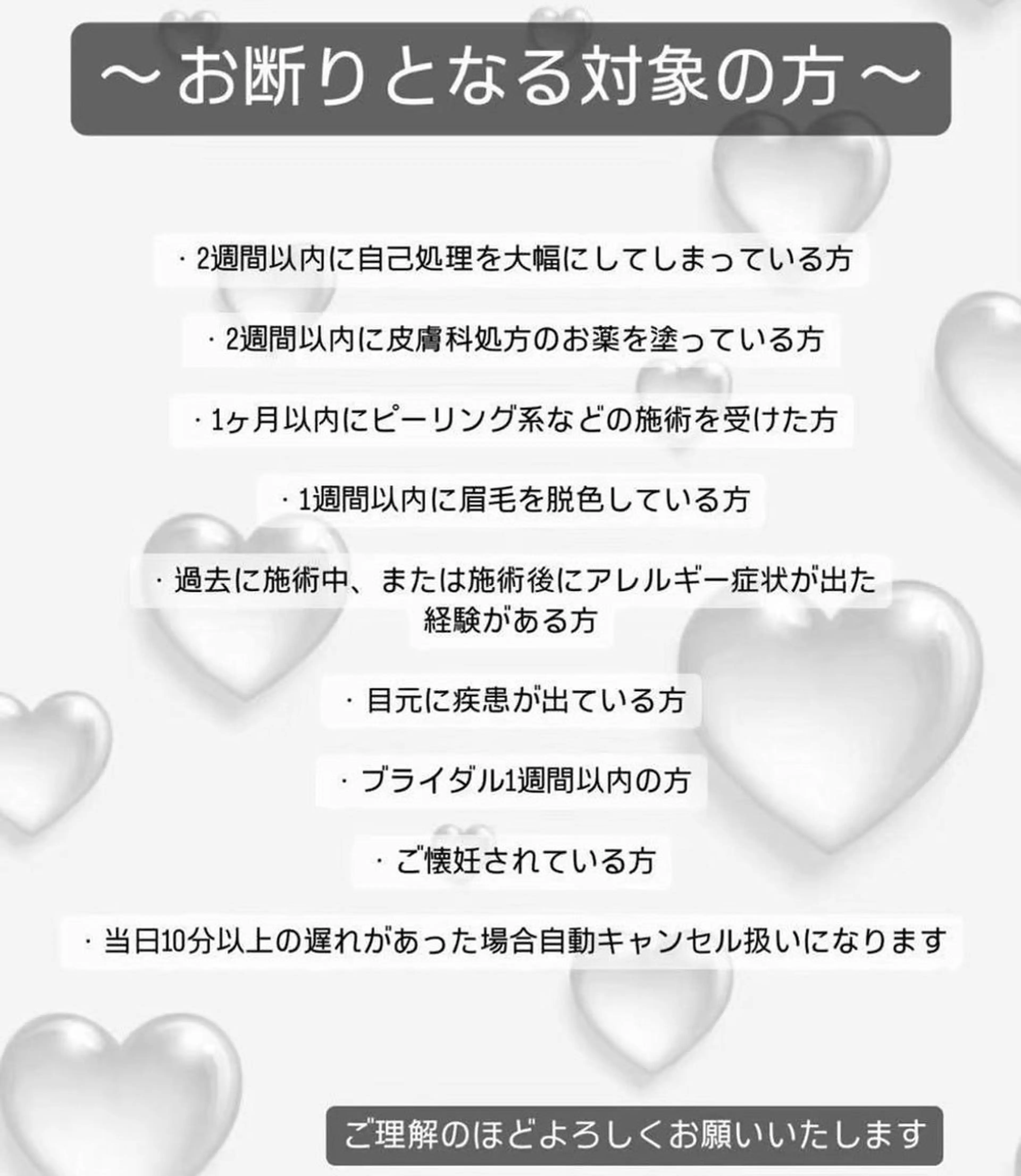 tomoka 🪽🧡の眉毛・アイブロウイメージ