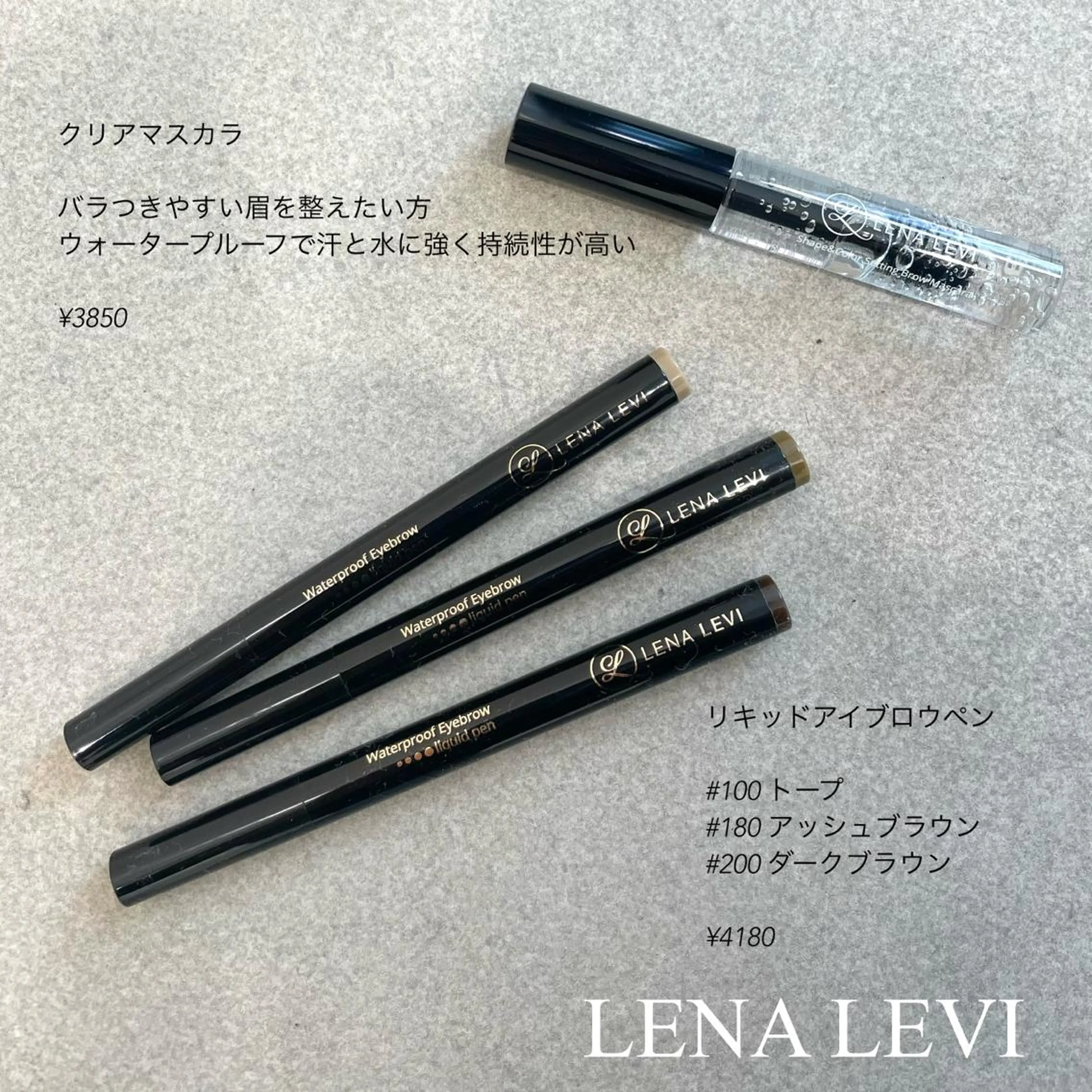 アイブロウ ハリウッドブロウリフト GO TODAY SHAiRE SALON Vellmie店所属・吉祥寺kasumi 🌛eye/browのマツエク・マツパデザイン