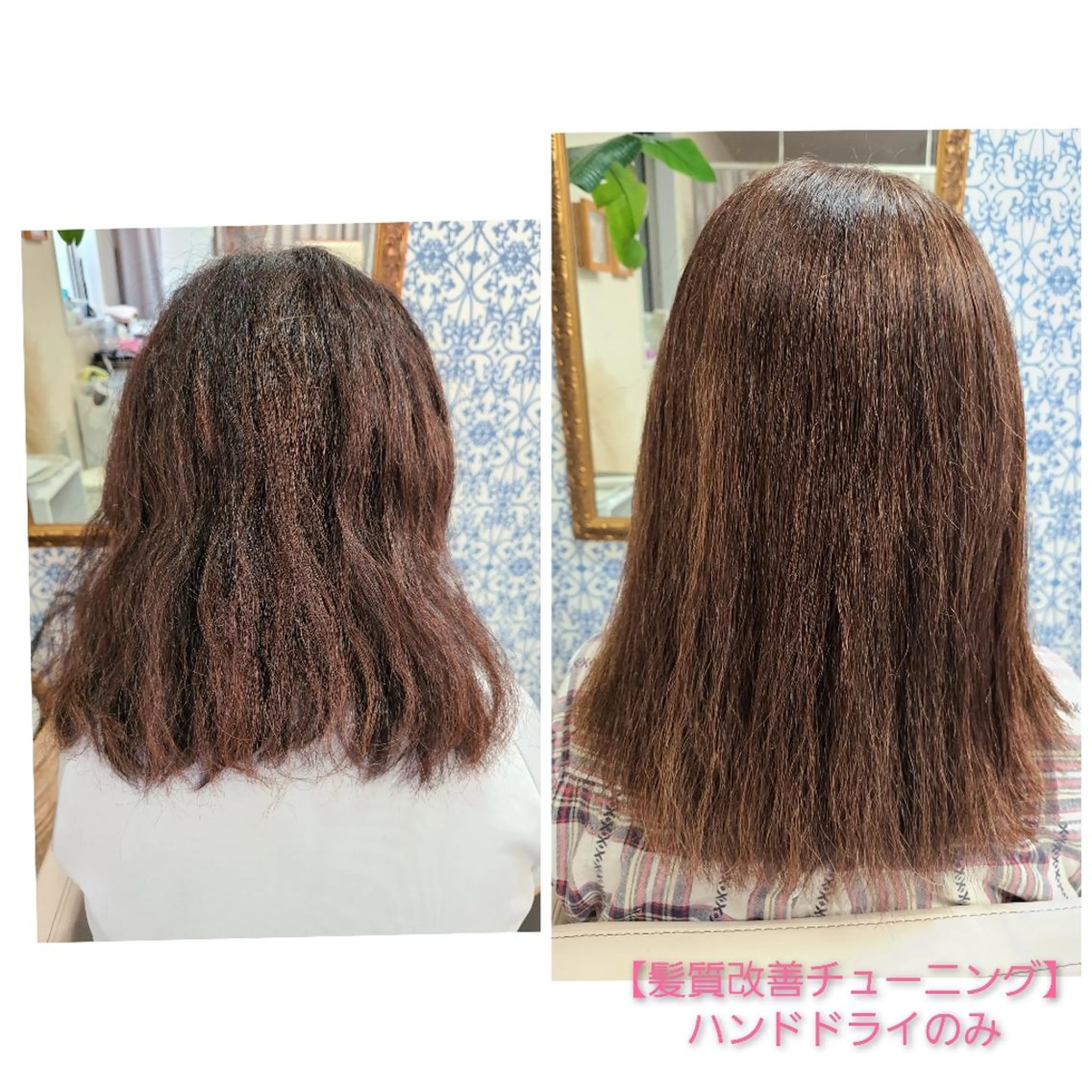 縮毛矯正 トリートメント パーソナルカラー・骨格/顔診断【eternity】所属・【トータル美容】 Eternityのその他イメージ