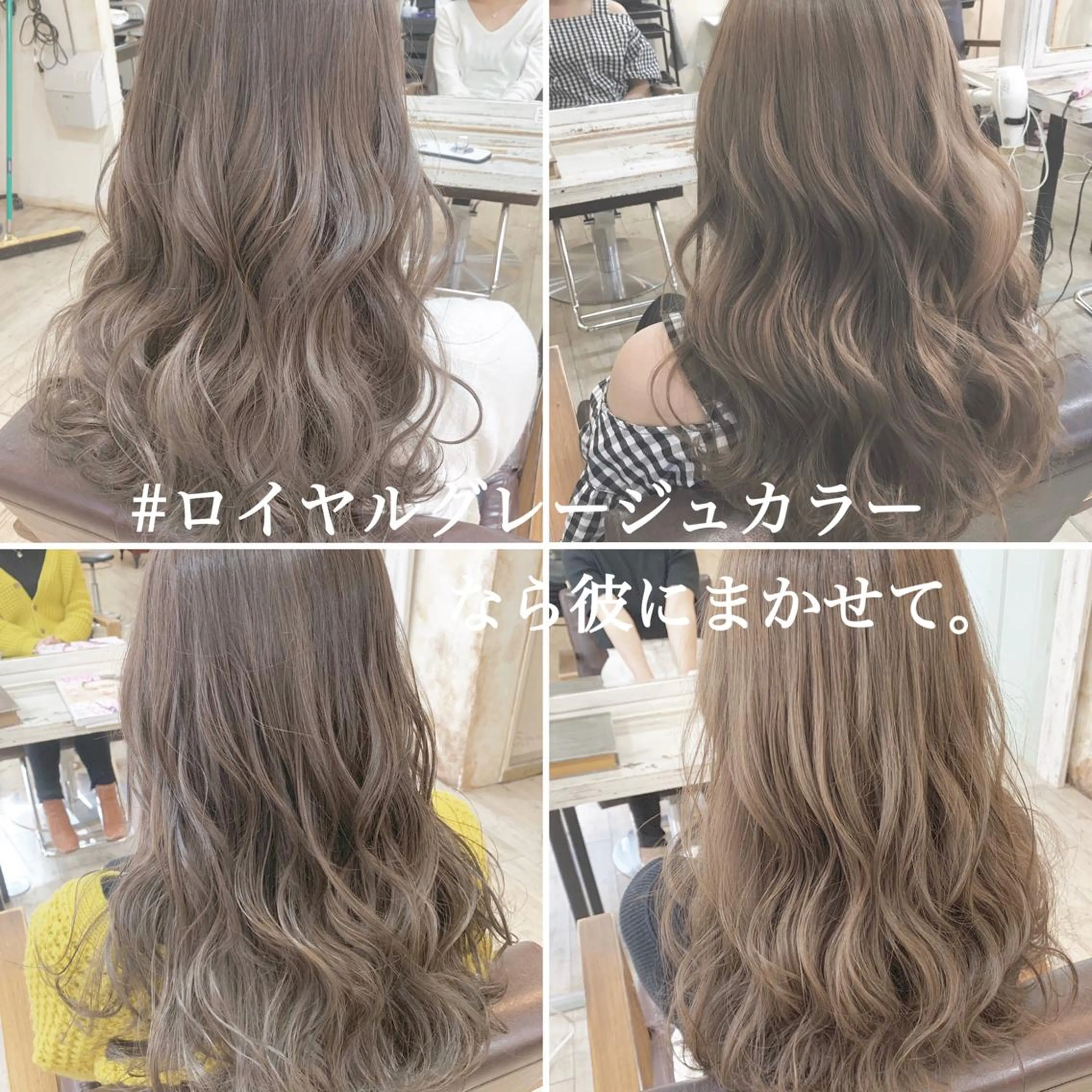 ロング カラー パーマ ボブ 小顔カット ◆感動口コミ/最小顔 理論カット◆森口 峻のヘアスタイル
