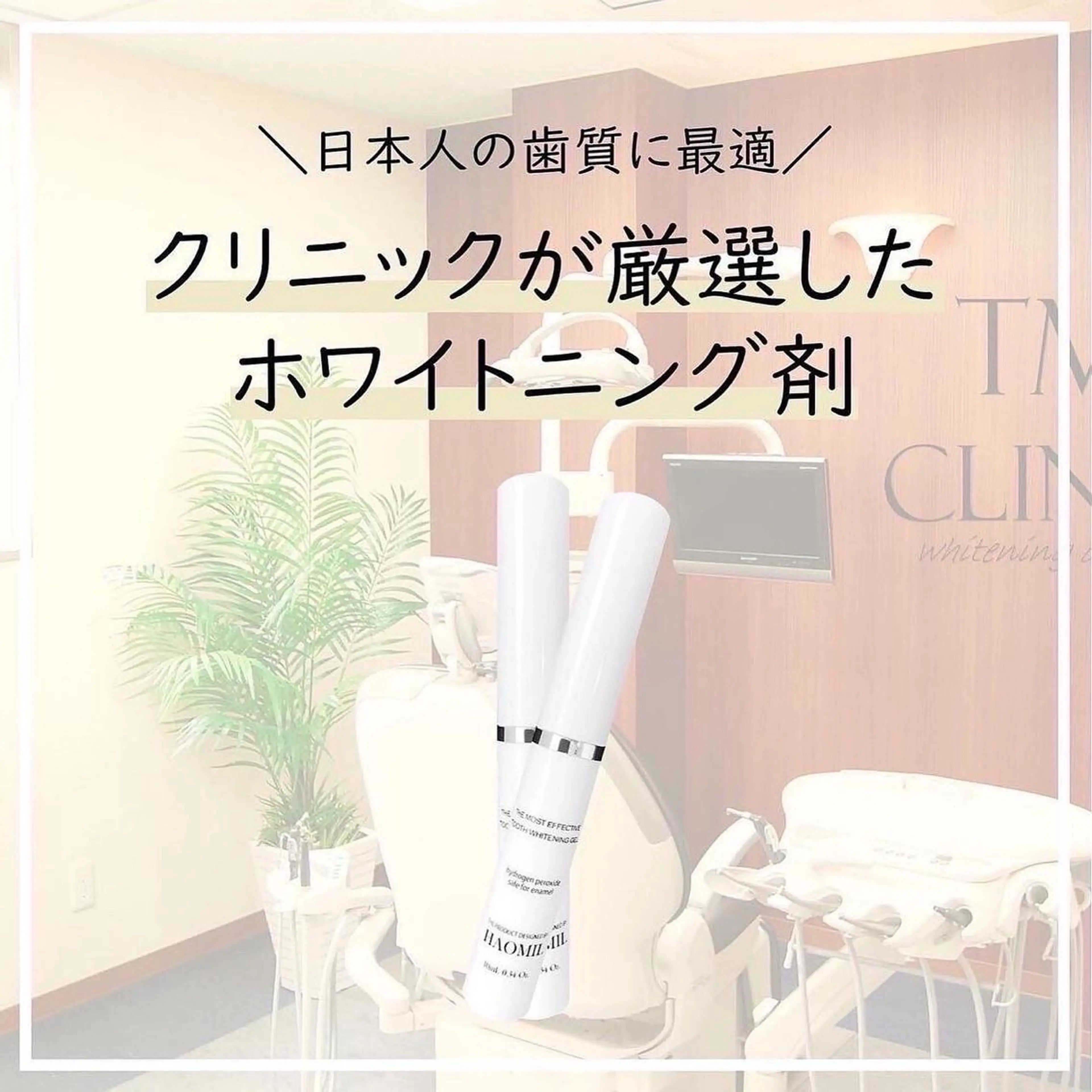 Monreve所属・Monreve 🌿のエステ・リラクイメージ