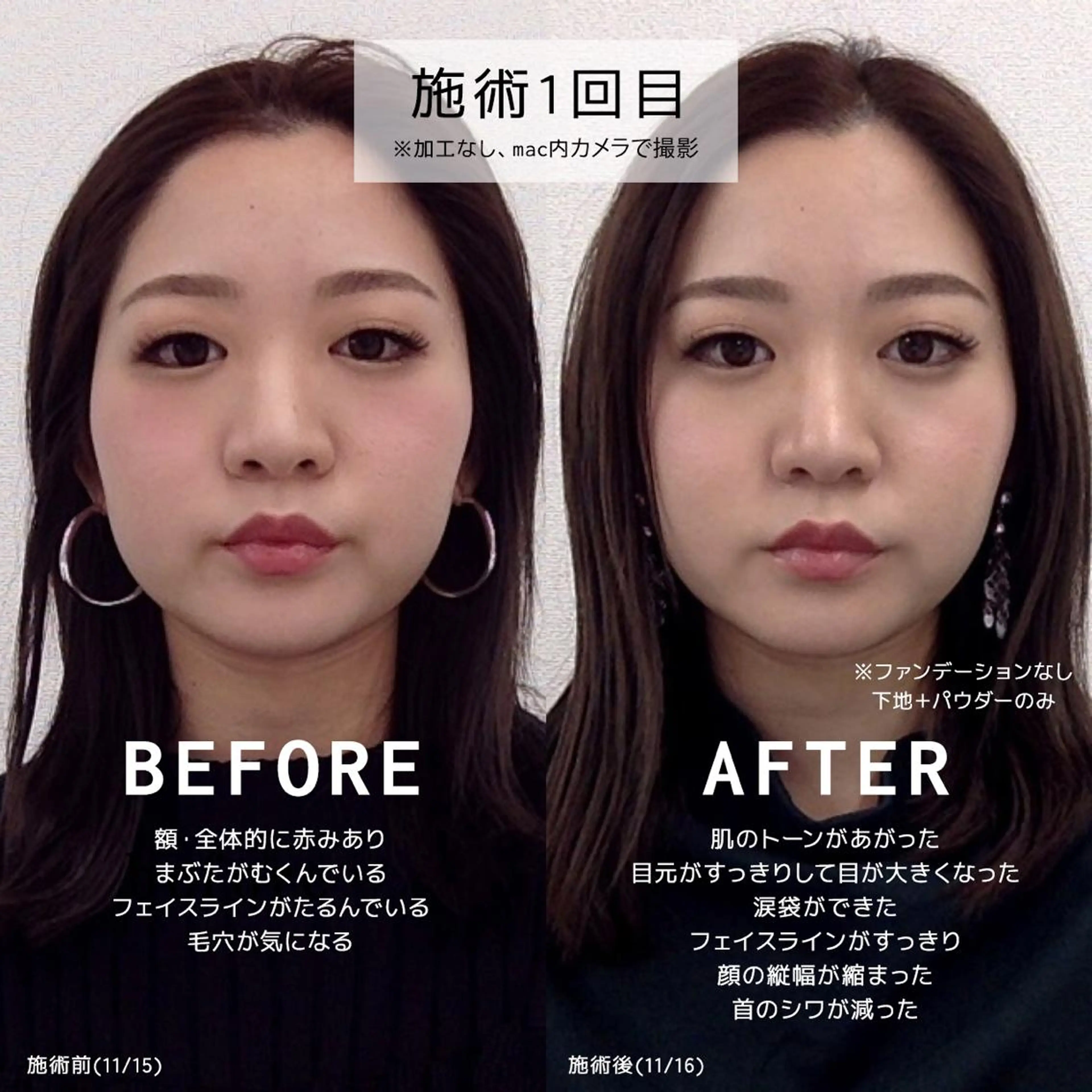 藤原 侑香のヘアスタイル