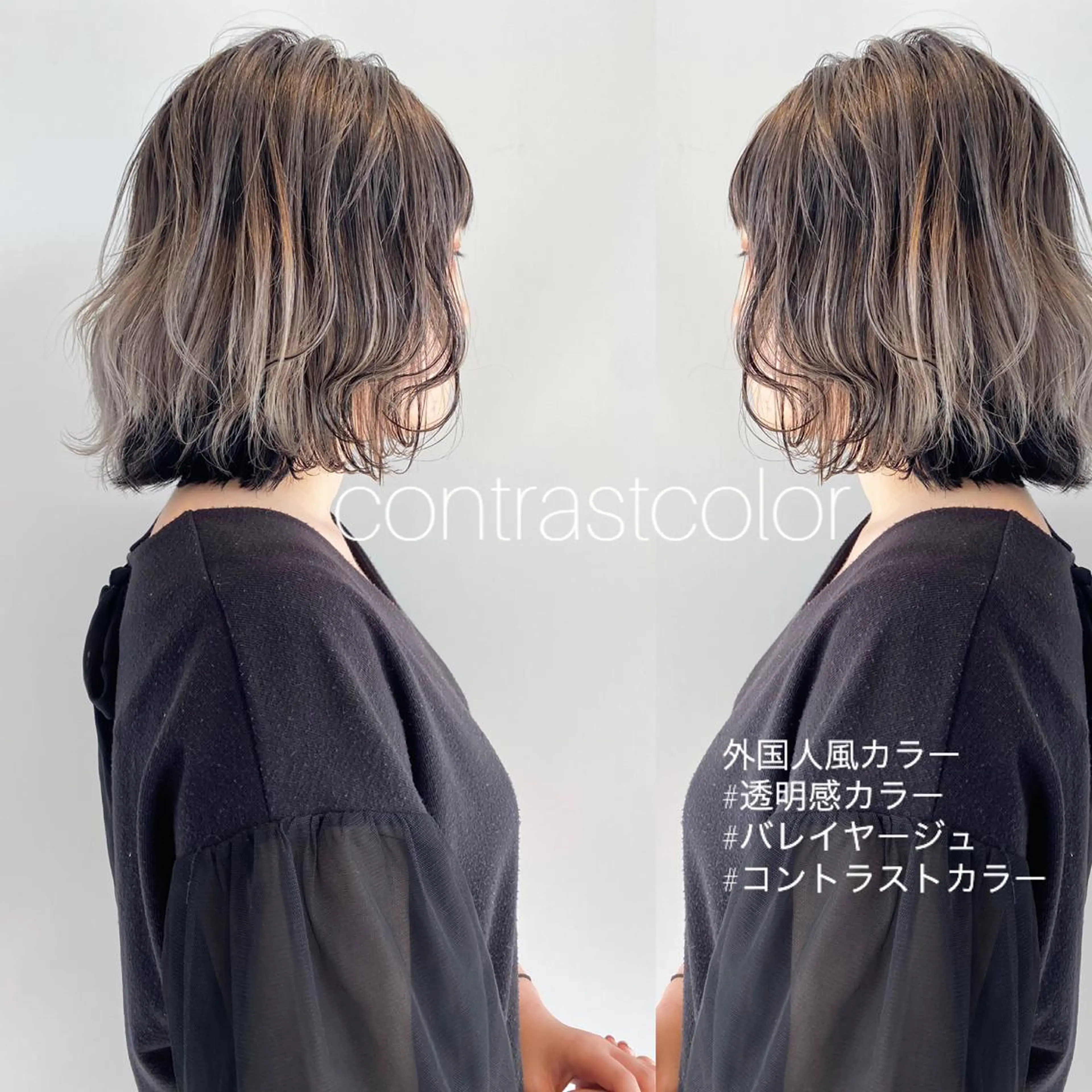 ミディアム カラー 透明感カラー ハイライトカラー 外国人風カラー ハイライト レイヤーカット nambu-GARDEN所属・上田 昂雅のヘアスタイル