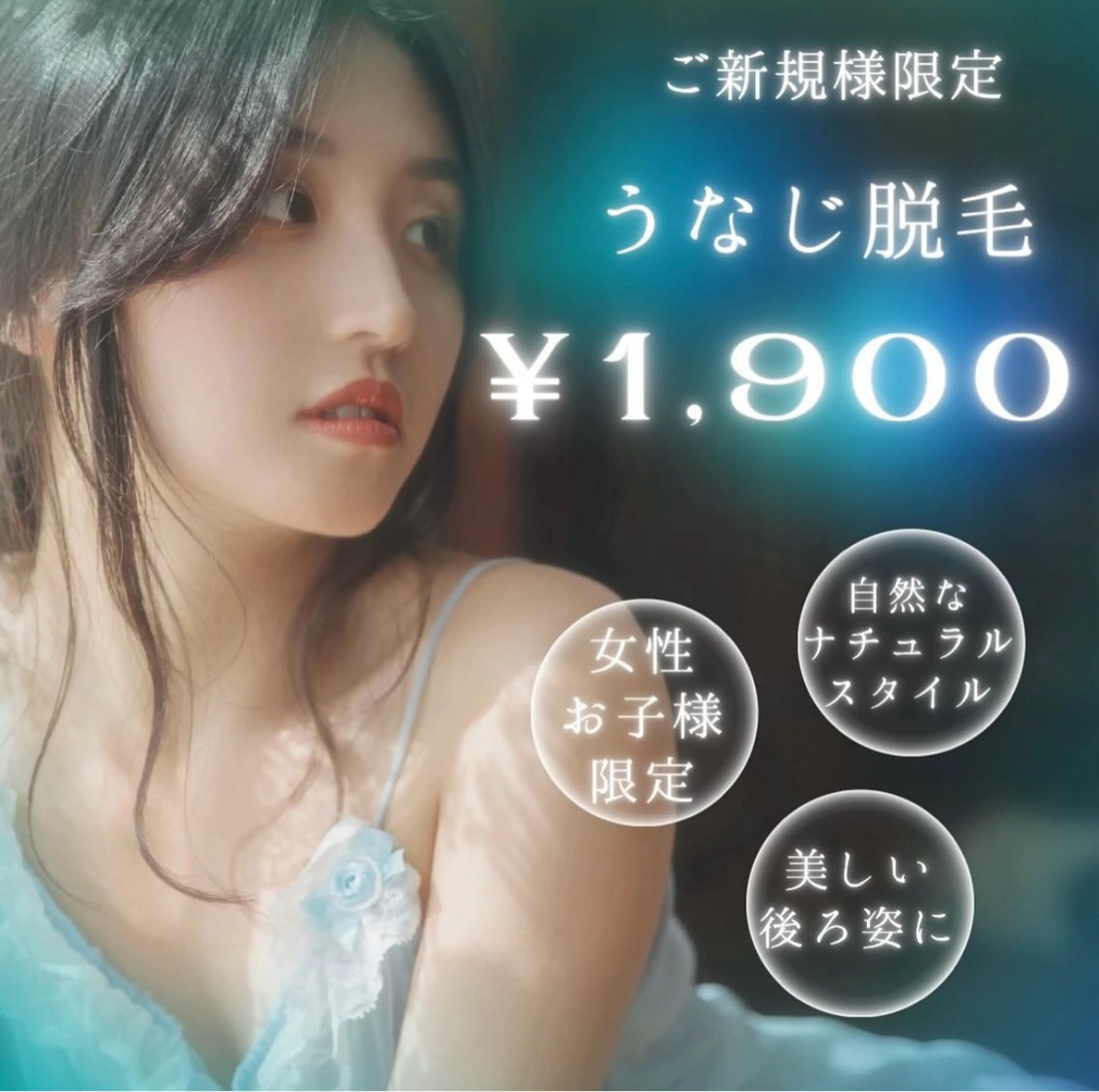 ☀️ENDO YURI☀️のエステ・リラクイメージ