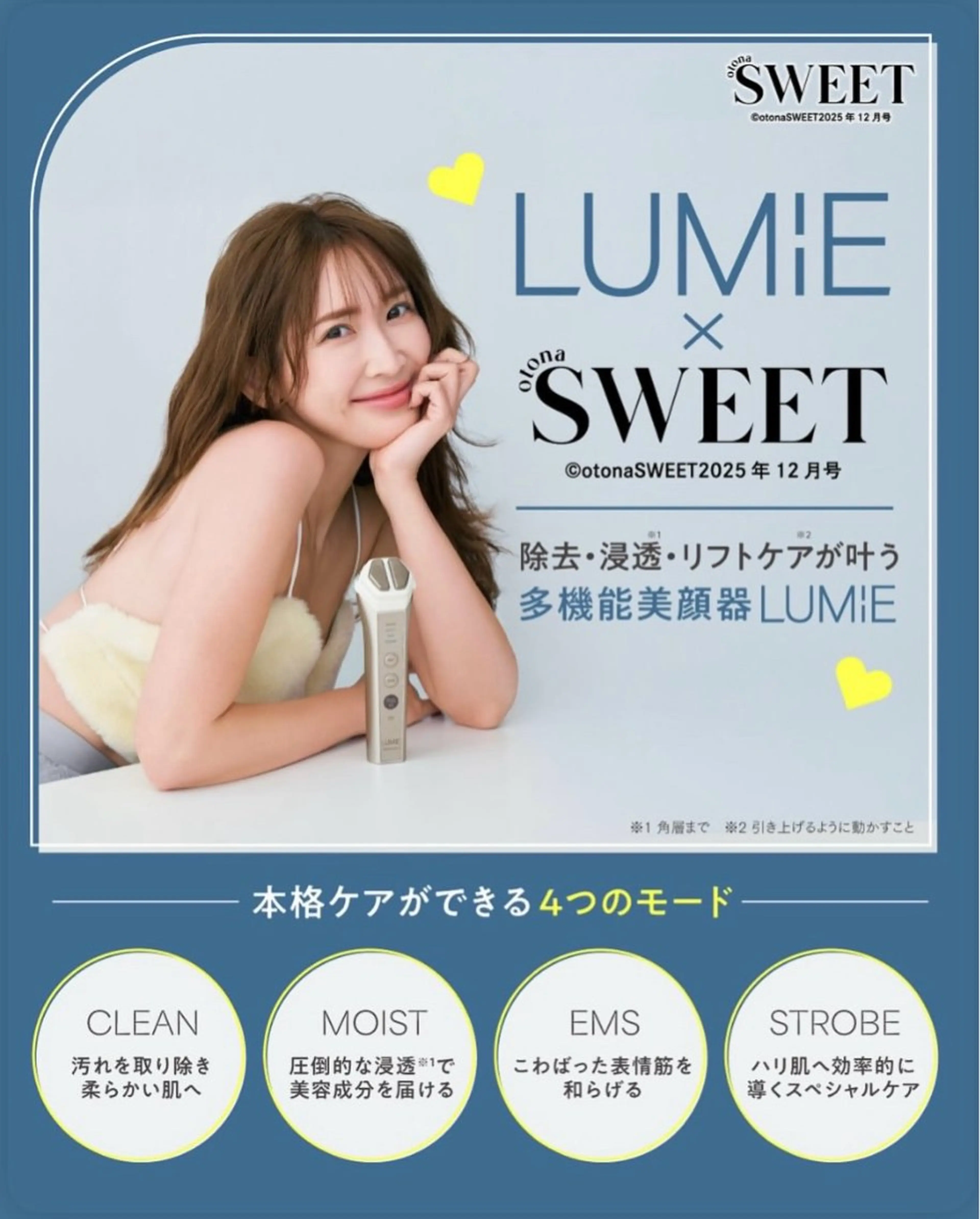 DeI'm 高松のエステ・リラクイメージ